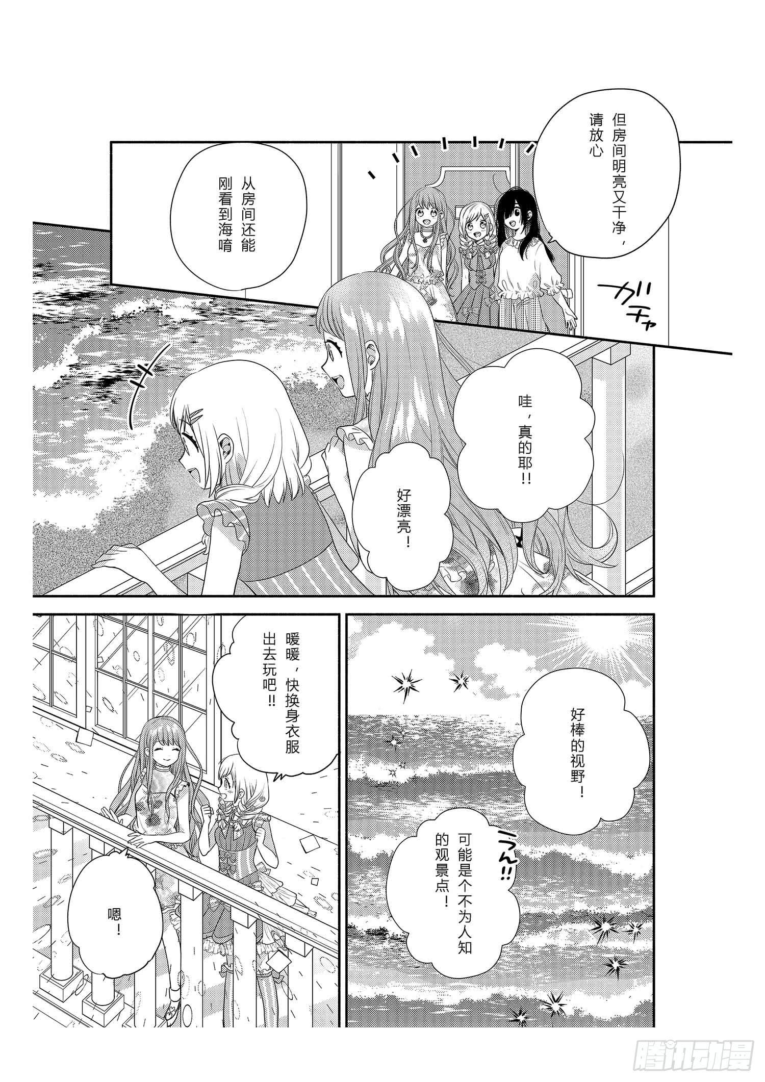给在意身材的女孩10