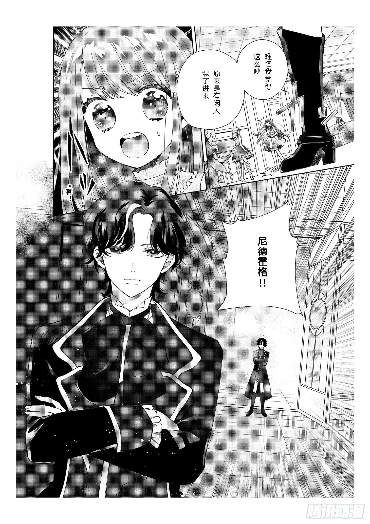 送给想要变得更强大的女孩们17
