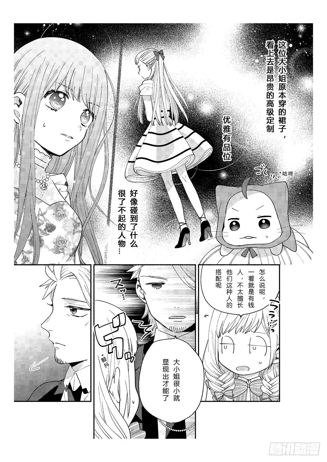 用花朵来打造少女感22