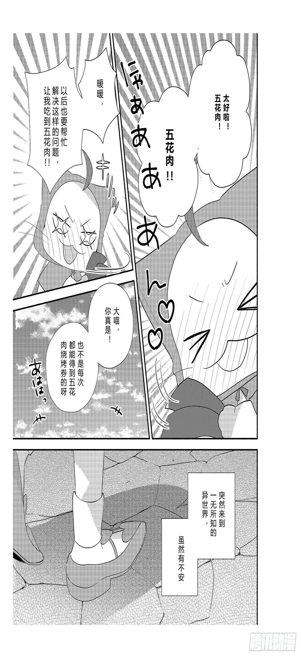 宿命的起点39