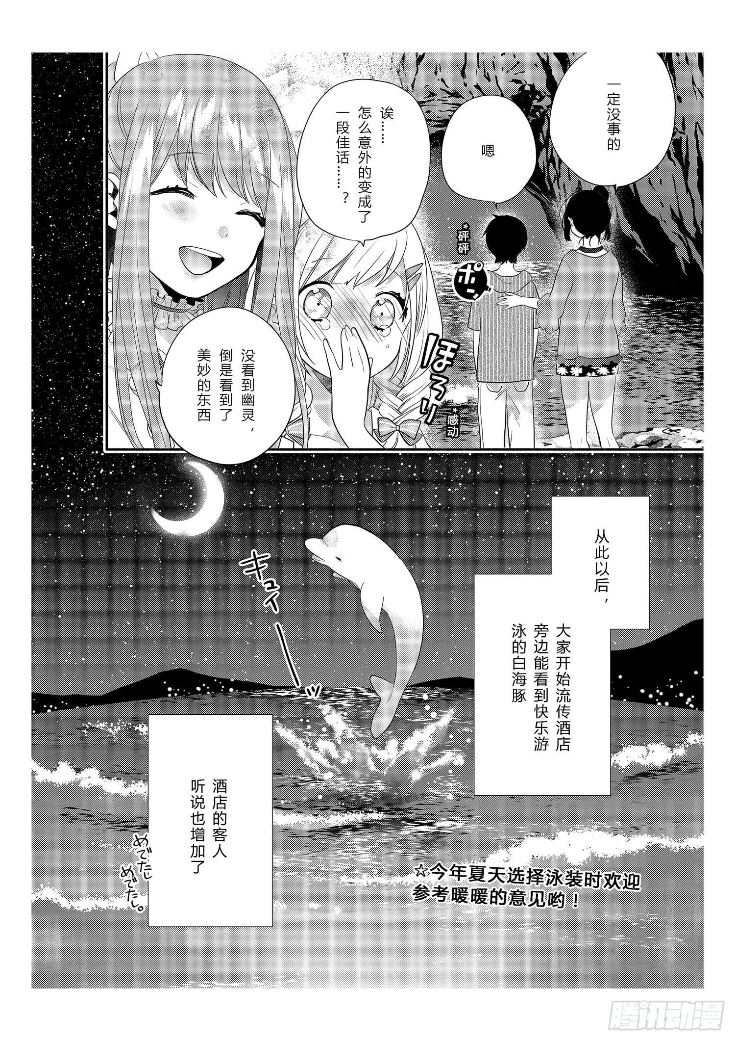给在意身材的女孩35