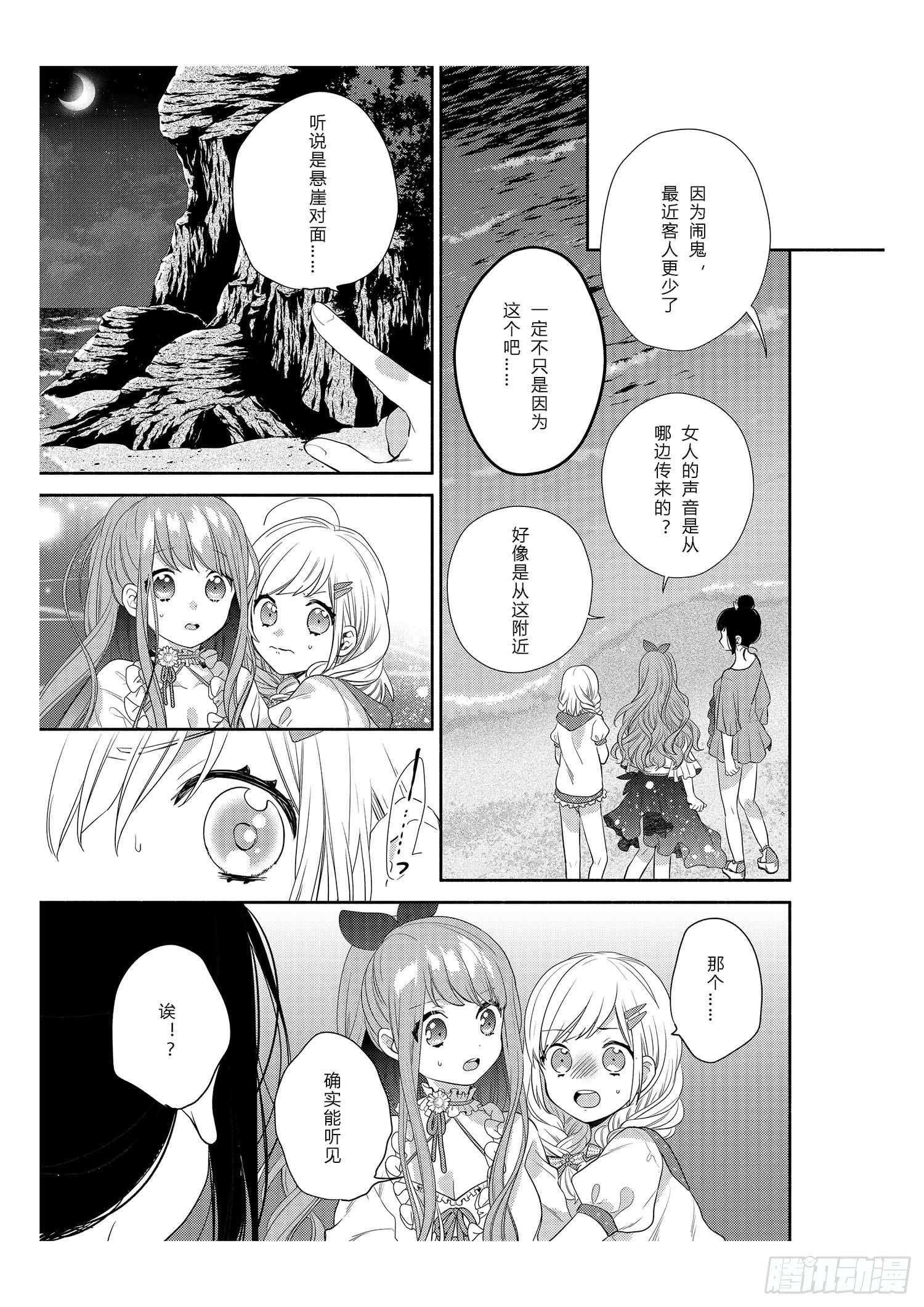 给在意身材的女孩26