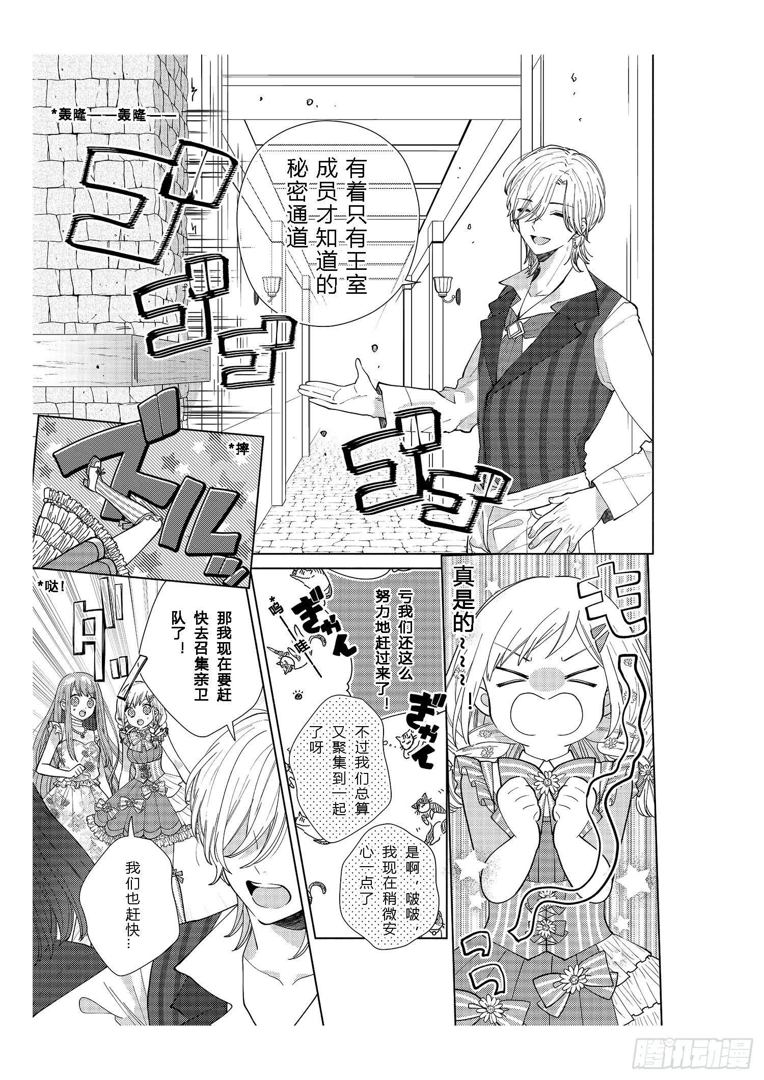 送给想要变得更强大的女孩们16