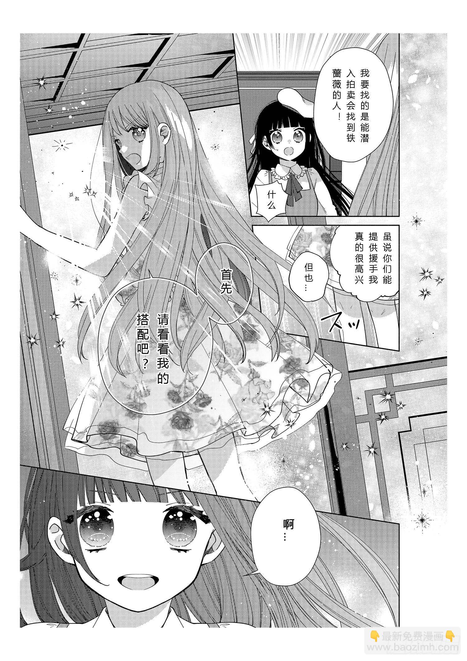 送给奔跑着的女孩们14