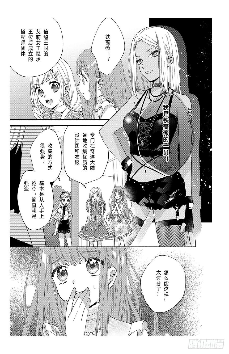 用花朵来打造少女感32