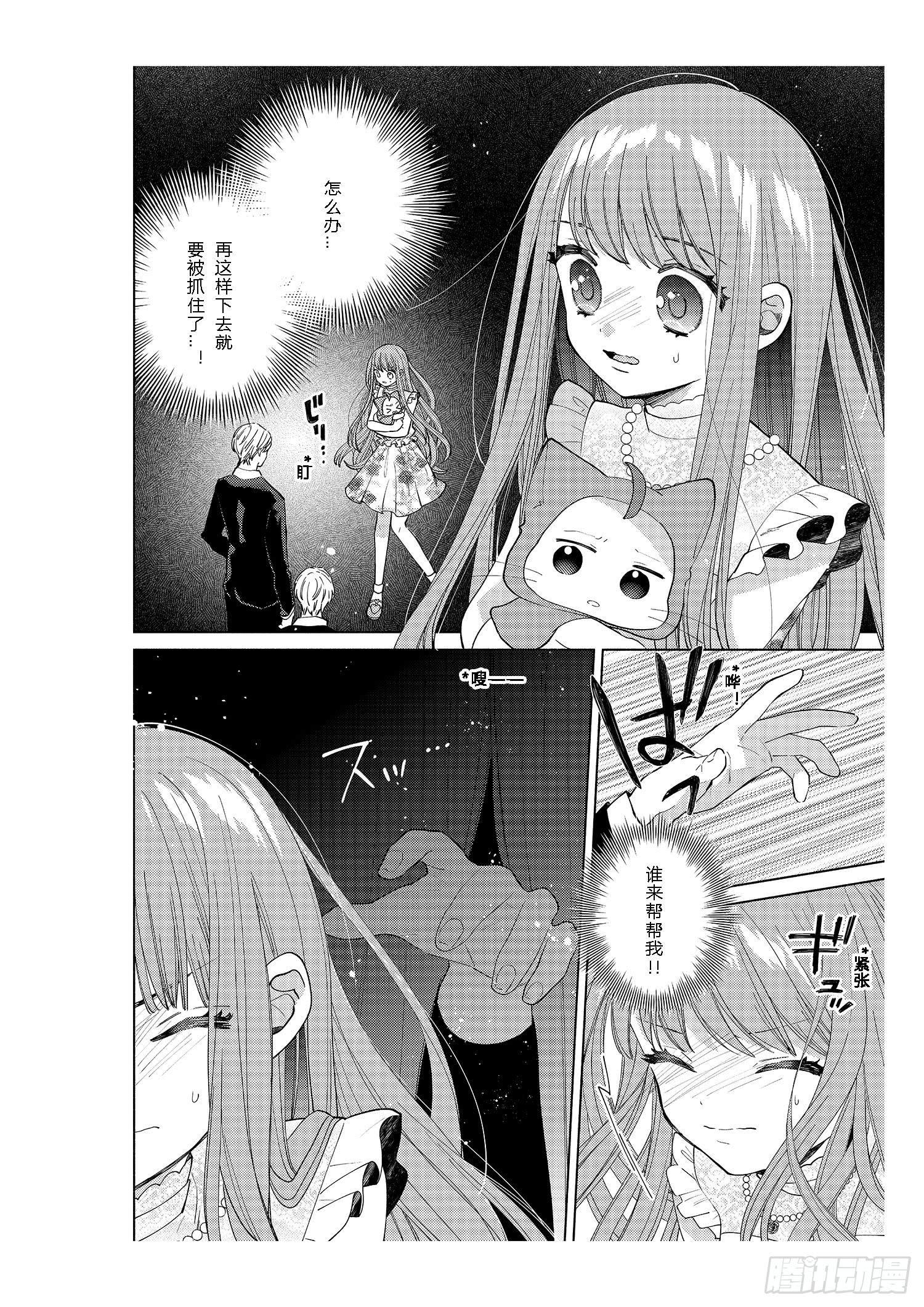 送给想要变得更强大的女孩们1