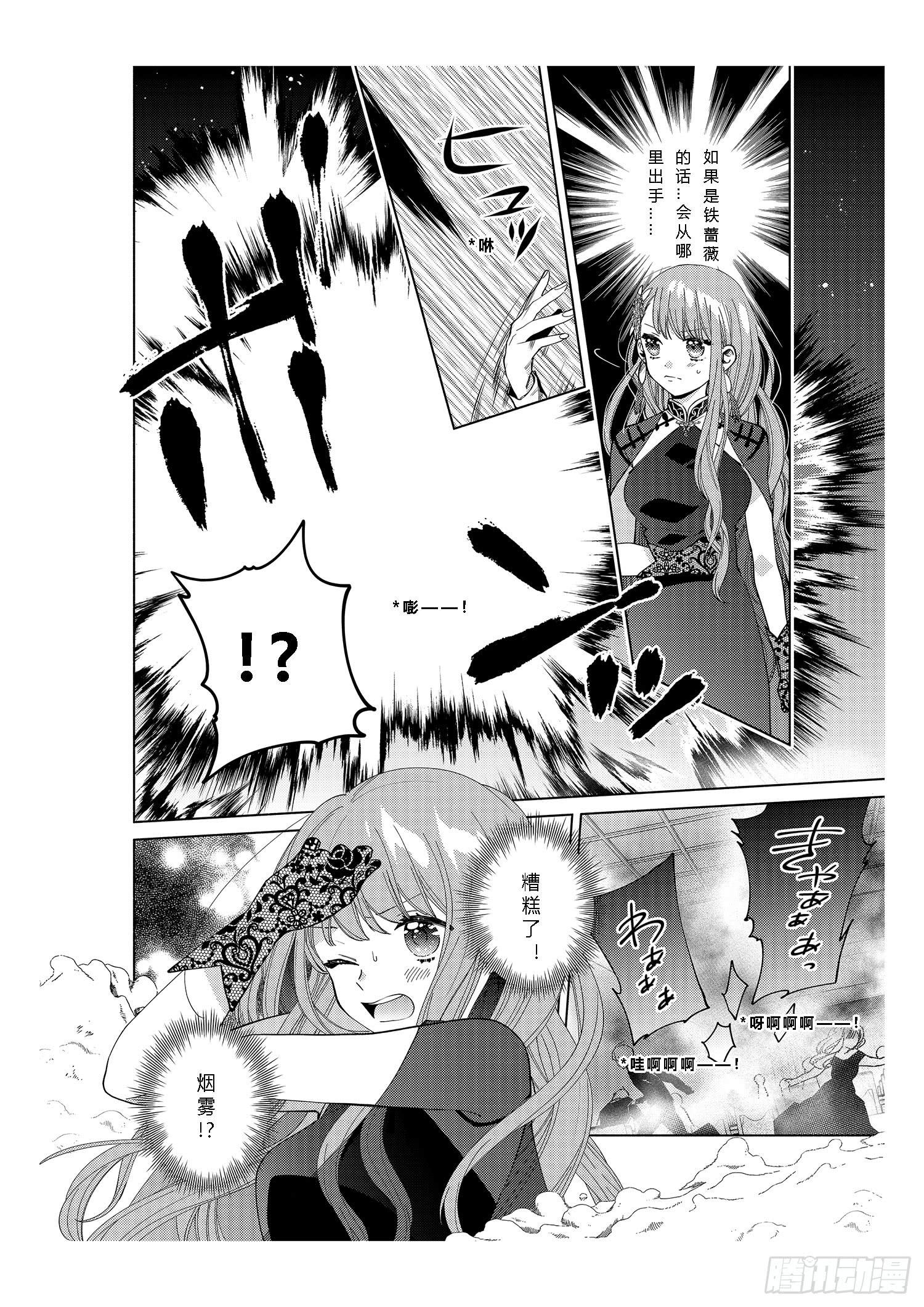 送给奔跑着的女孩们19