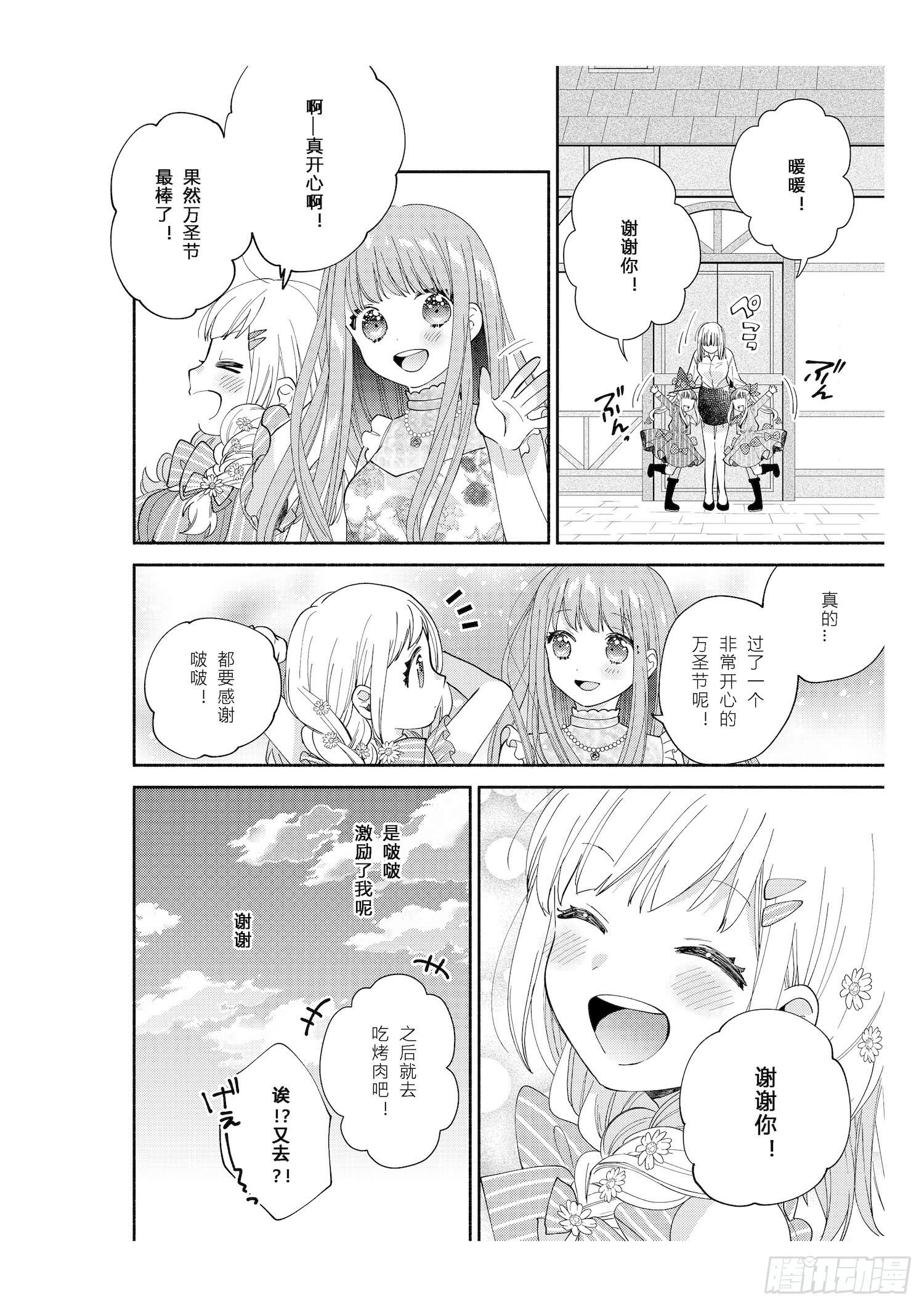 送给想要参加万圣游行的女孩子们33