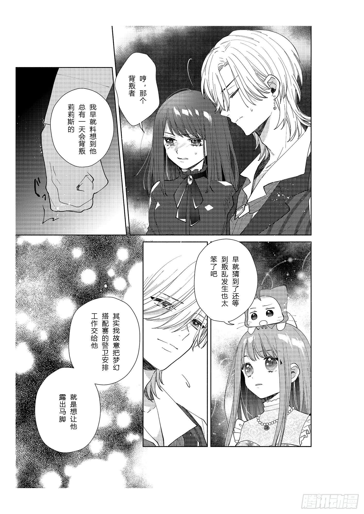 送给想要变得更强大的女孩们14
