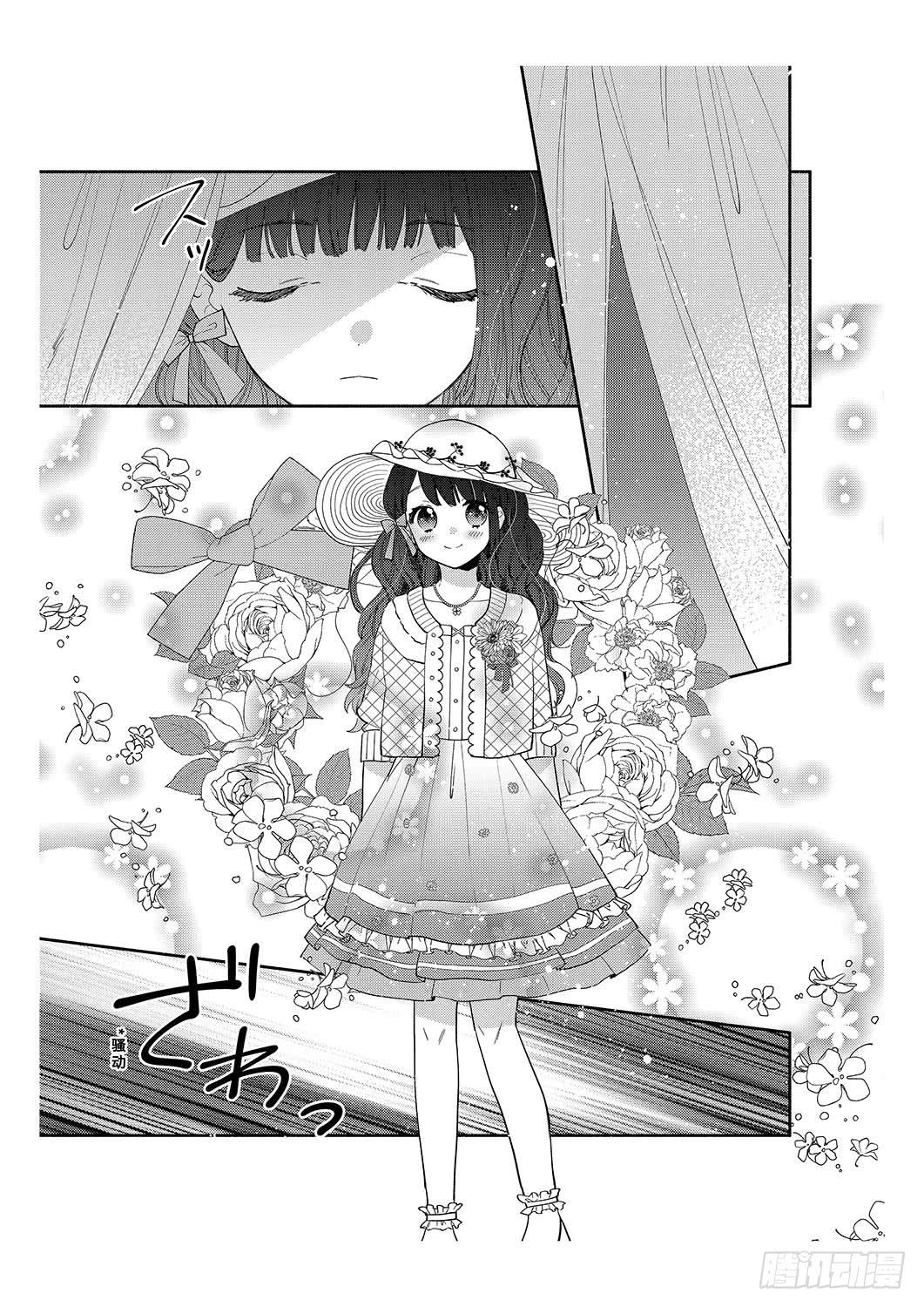 送给初次约会的女孩22