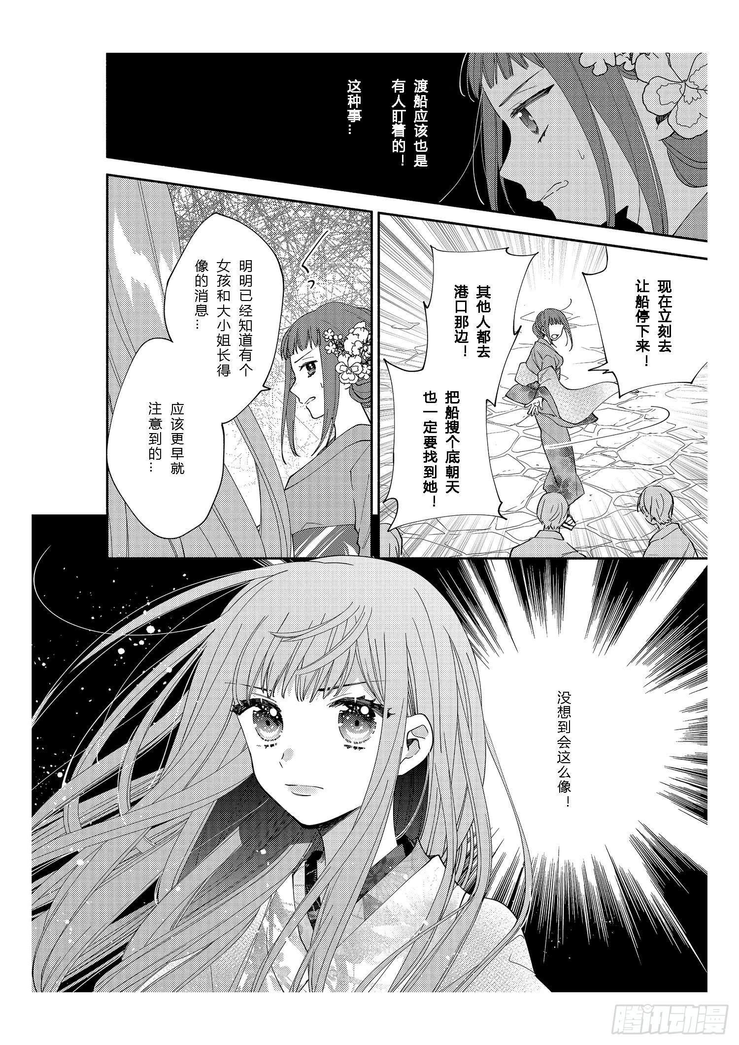 给正在热恋中的女孩子们23
