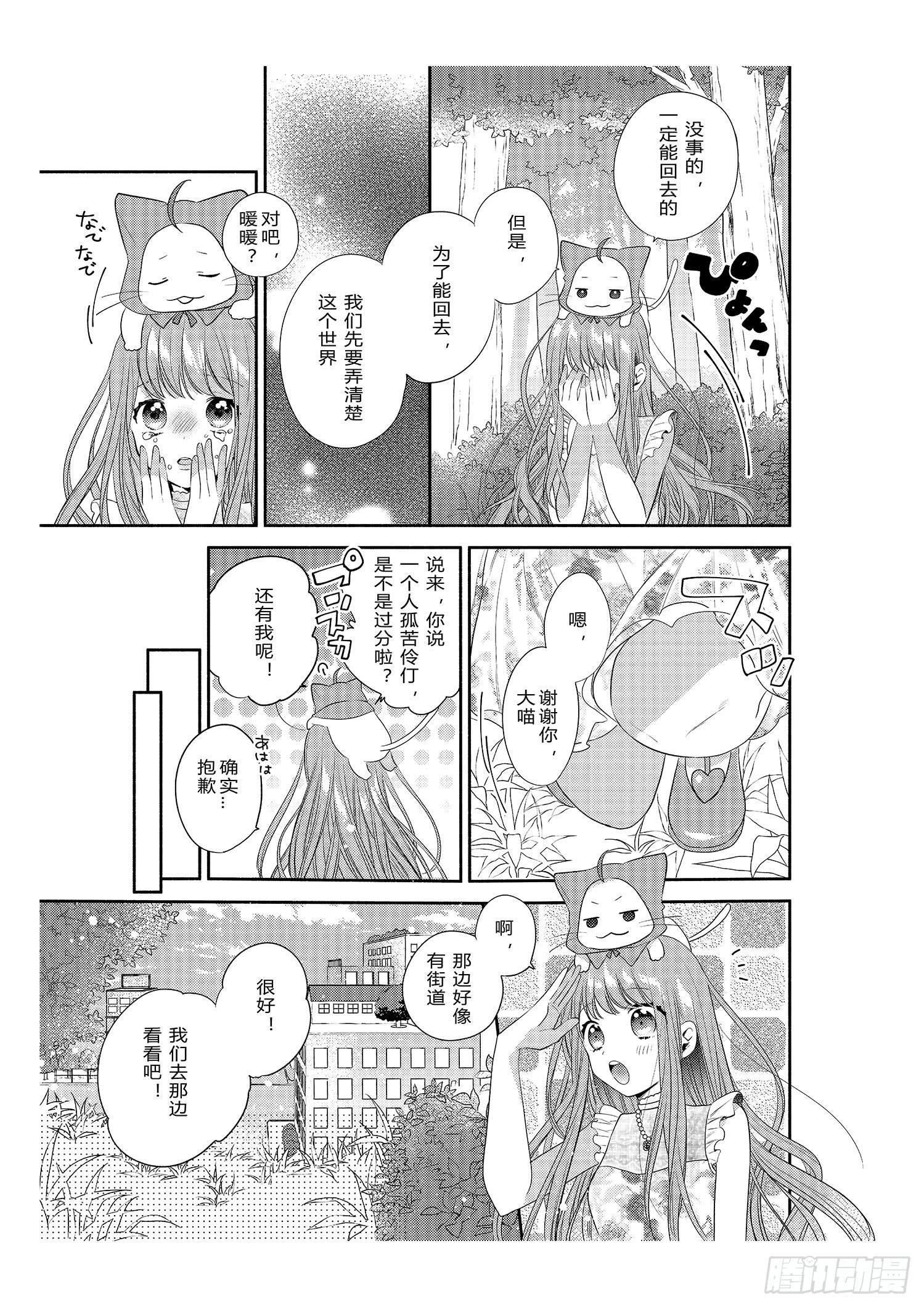 宿命的起点17