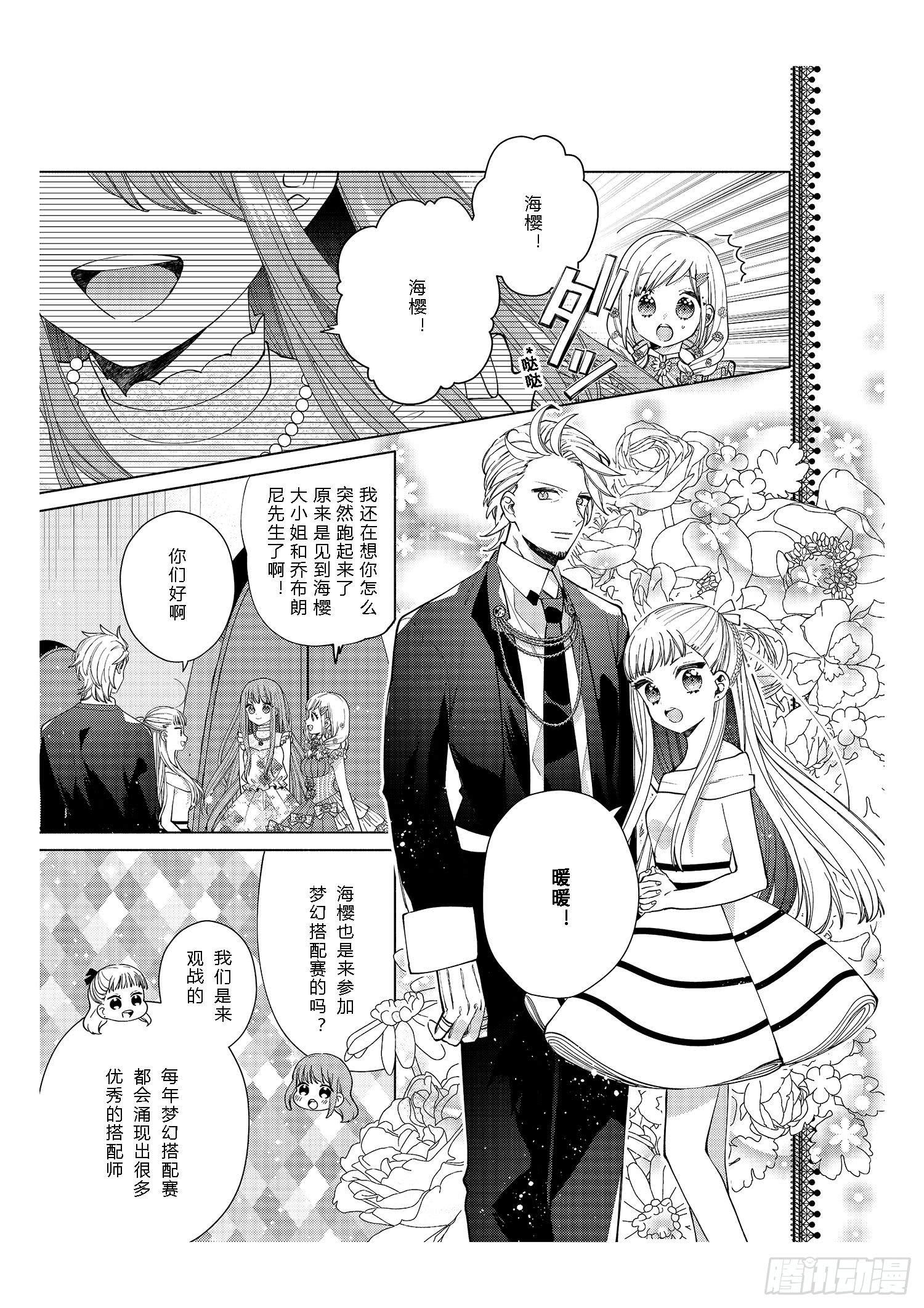每个女孩子都有自己的“闪光点”！2