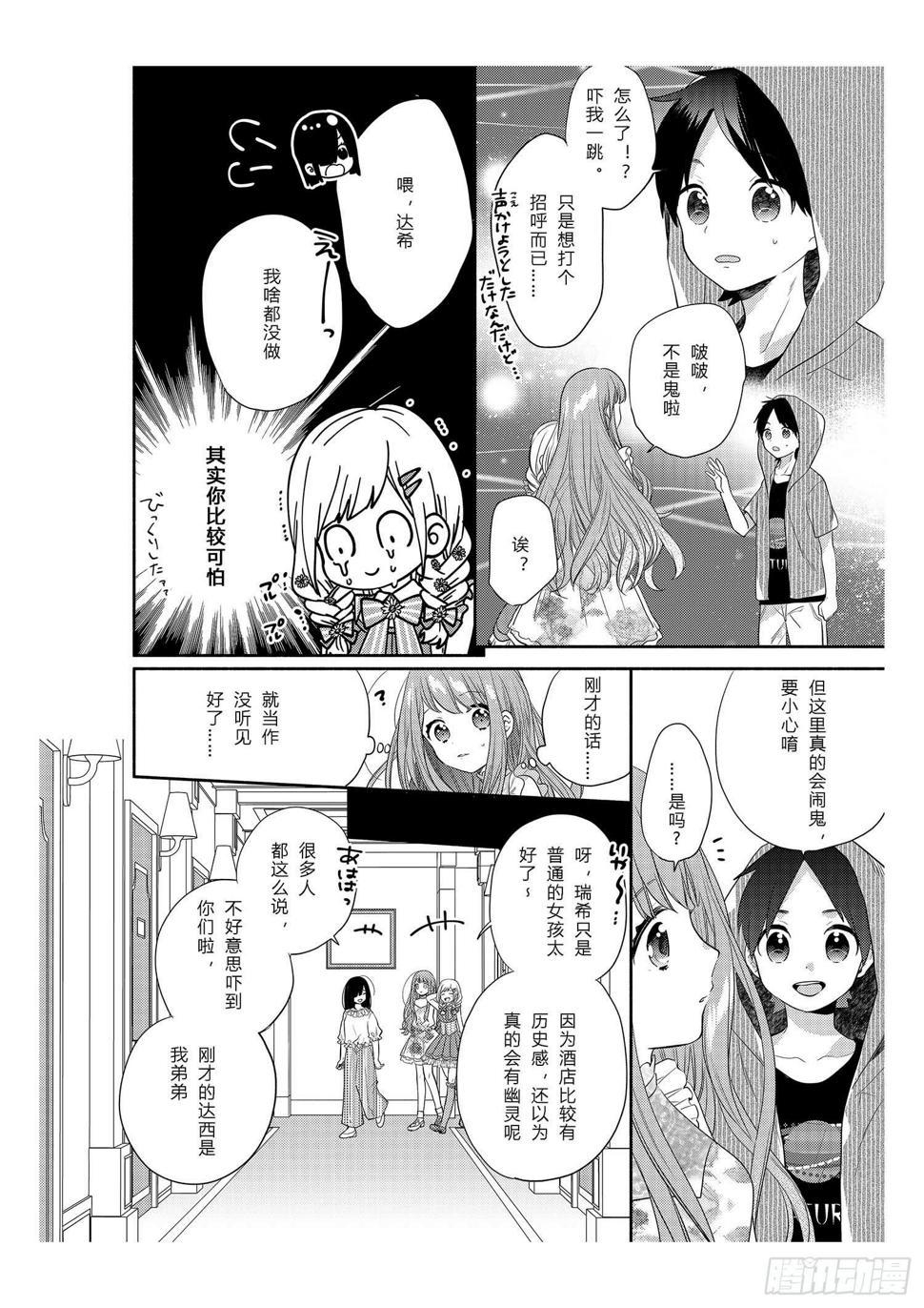 给在意身材的女孩9