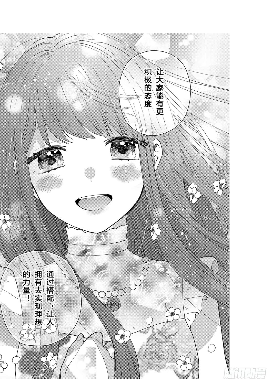 用花朵来打造少女感28