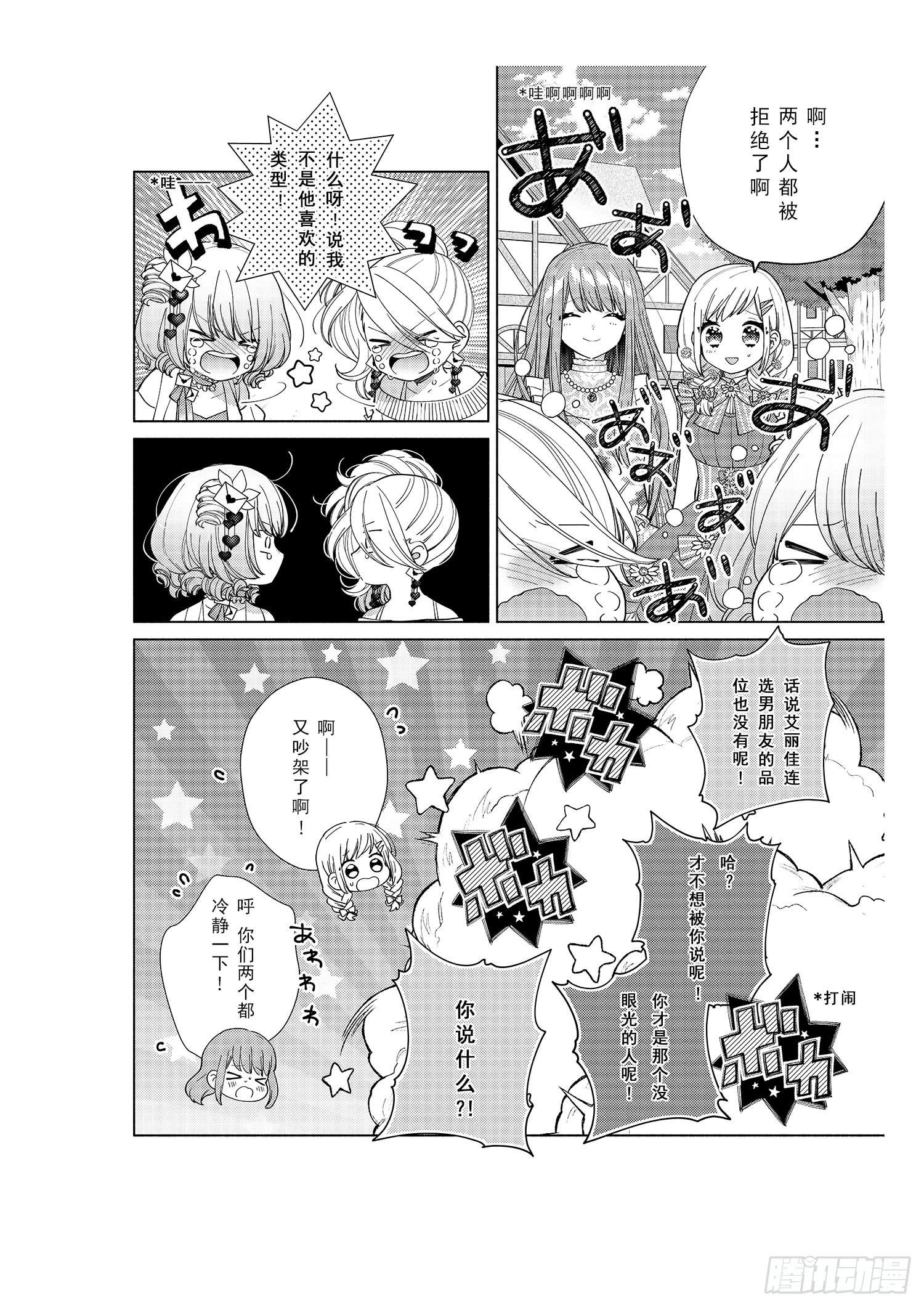 送给想要搭配成双子的女孩们~31
