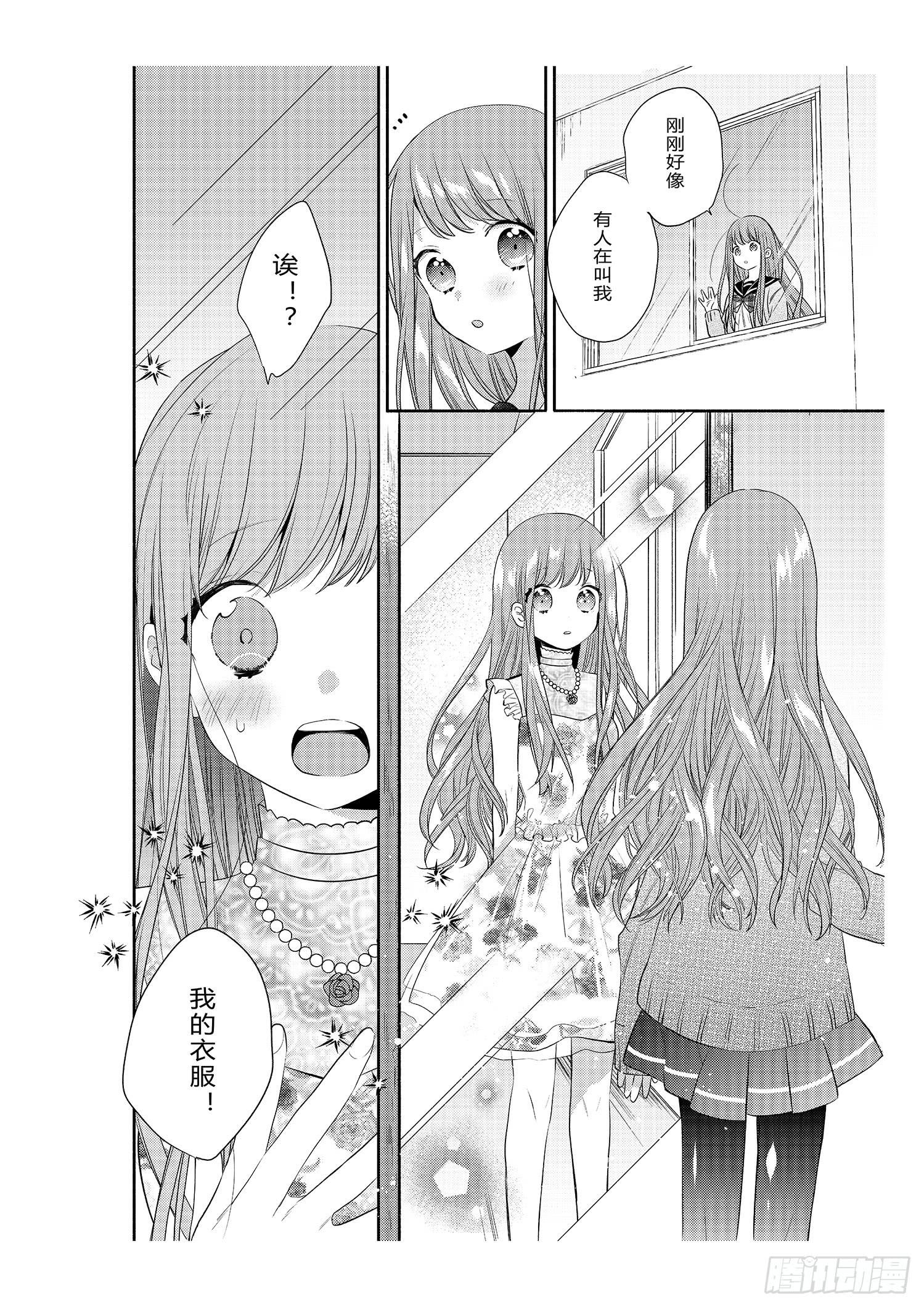 宿命的起点6