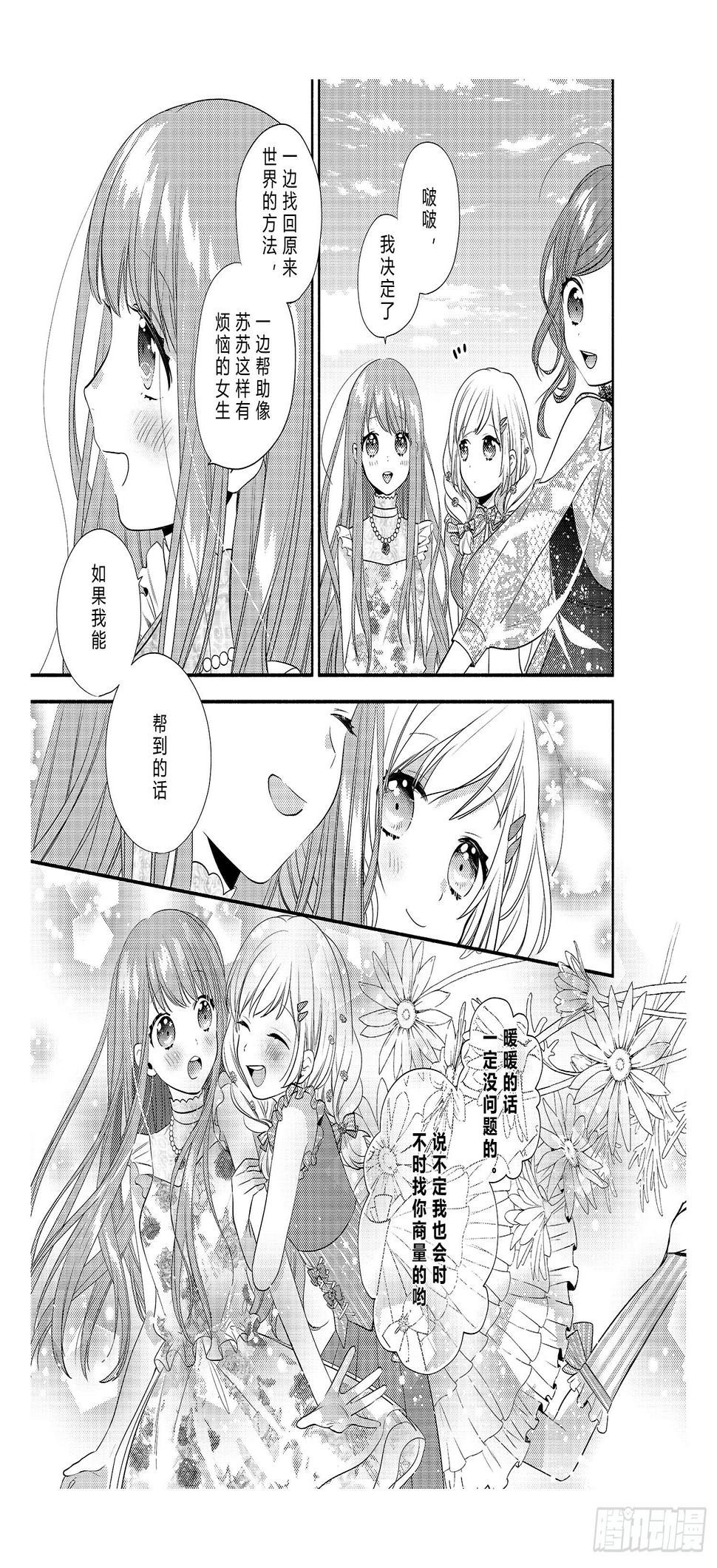 宿命的起点37