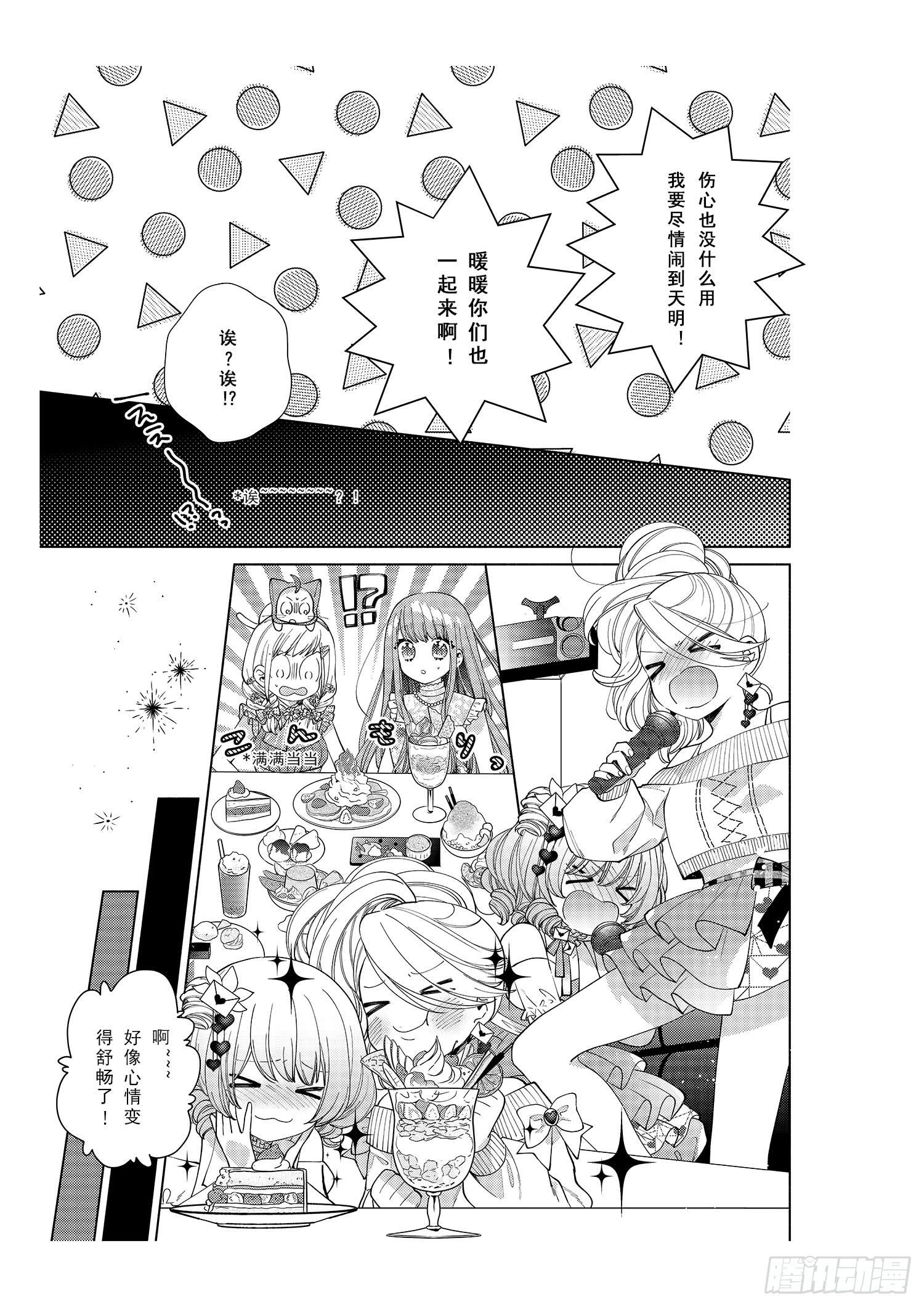 送给想要搭配成双子的女孩们~32