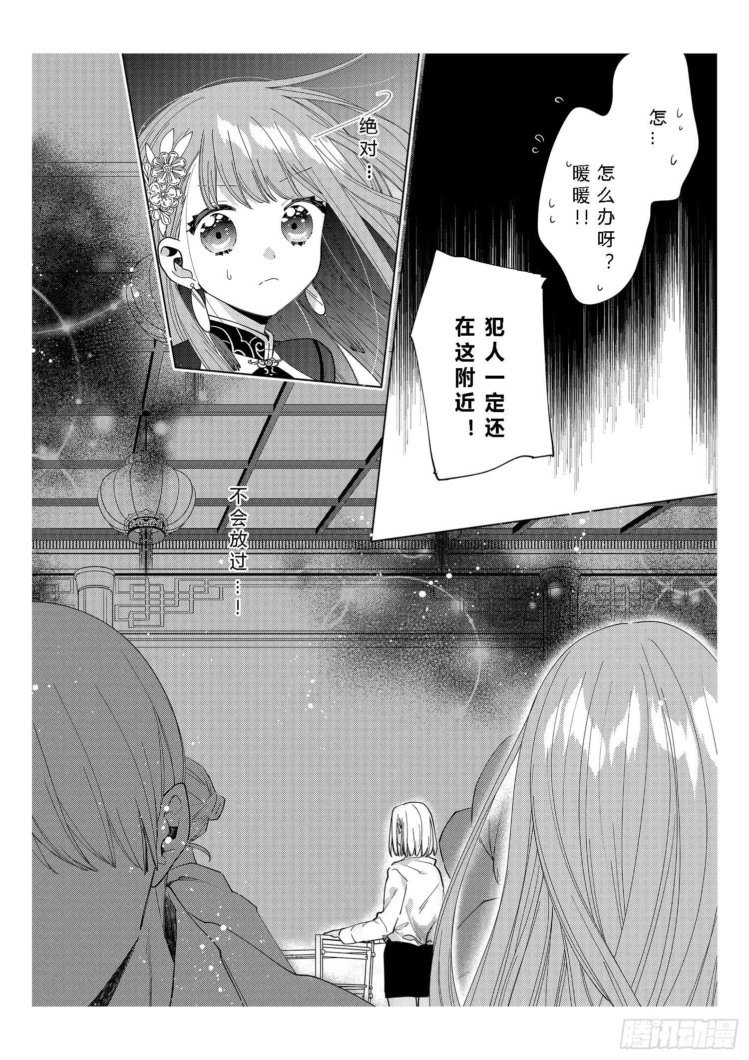 送给奔跑着的女孩们21