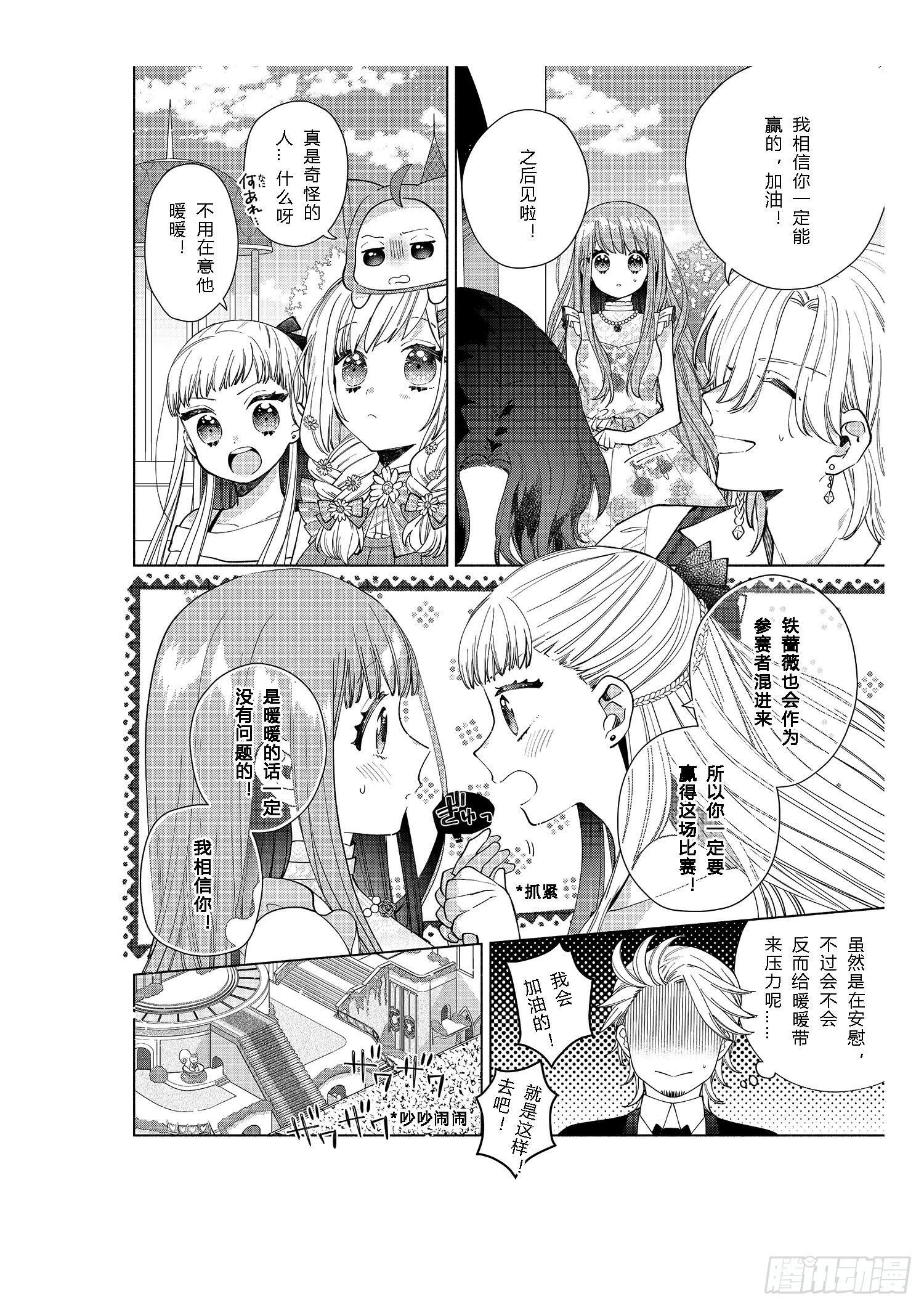 每个女孩子都有自己的“闪光点”！5