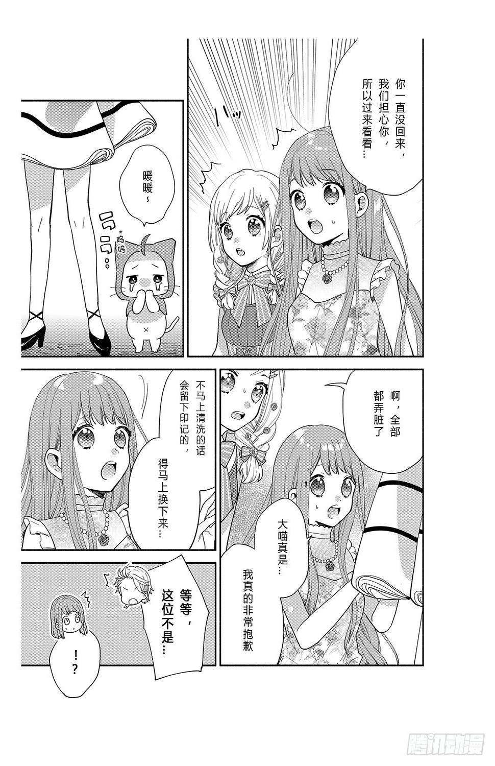 用花朵来打造少女感16