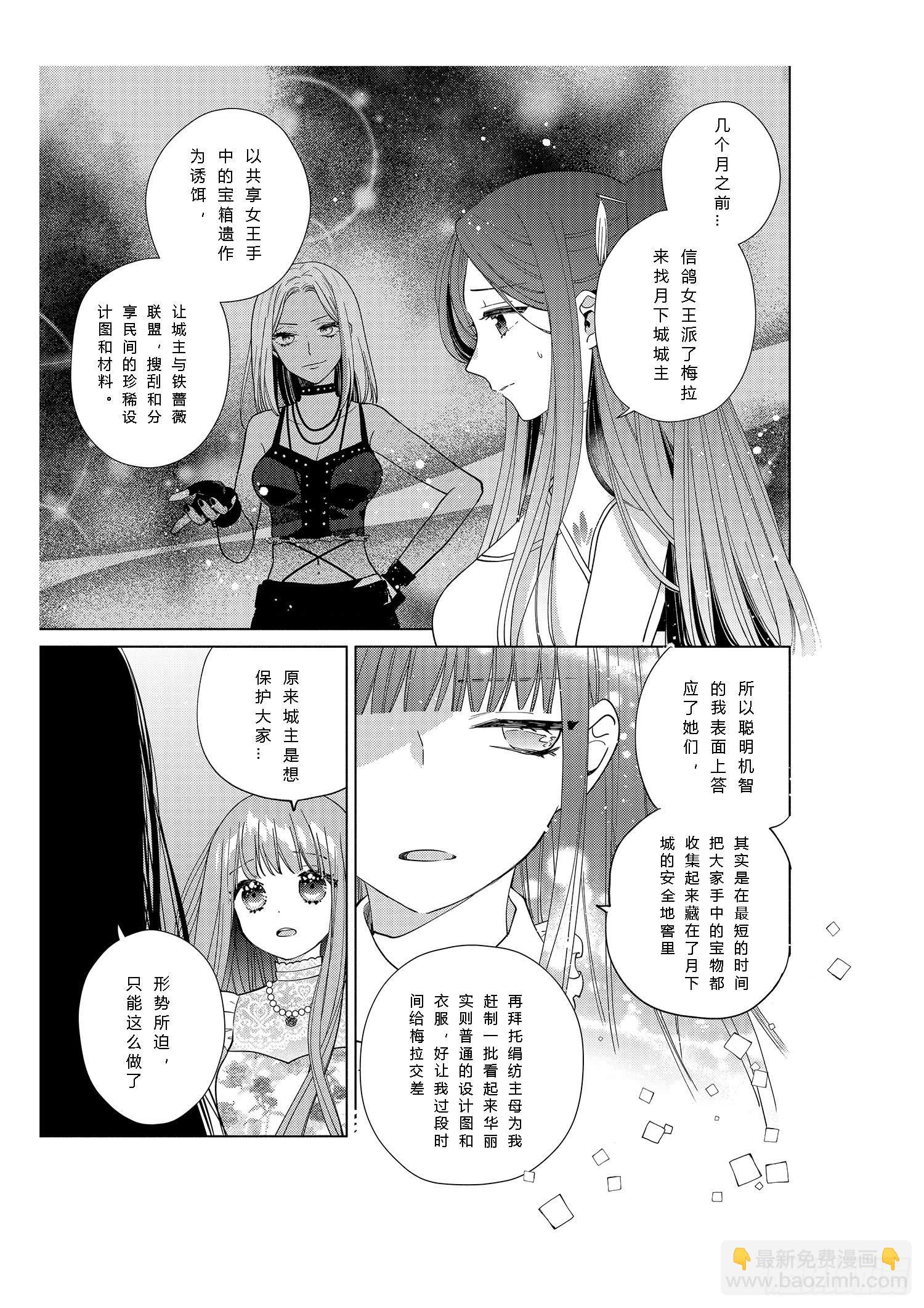 送给奔跑着的女孩们10