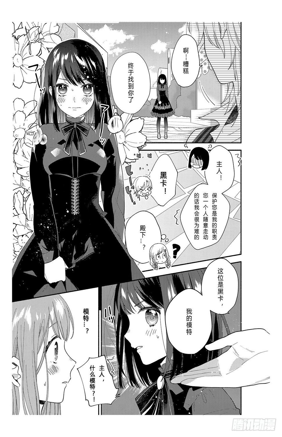 用花朵来打造少女感6
