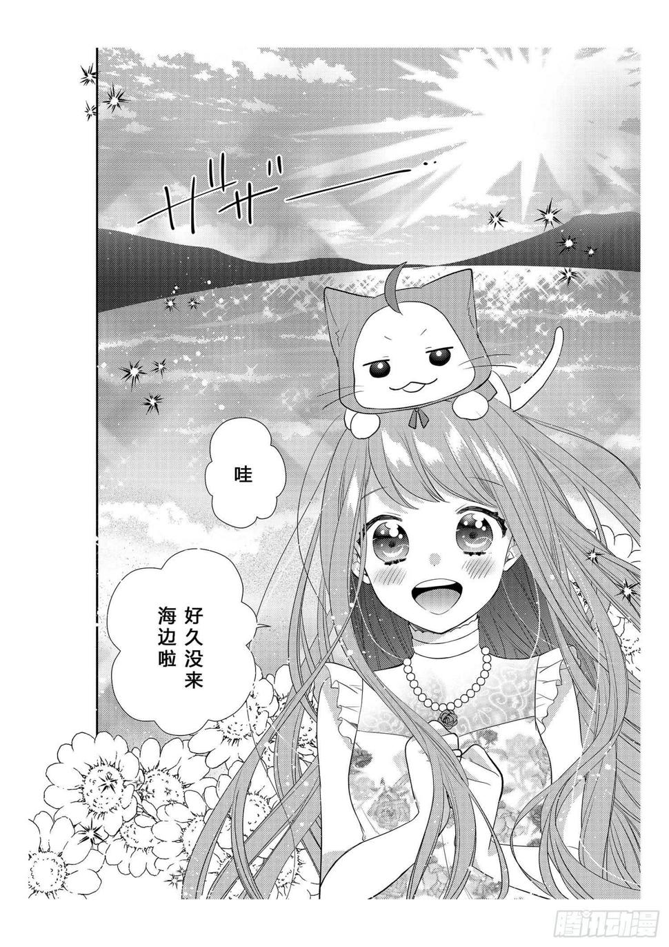 给在意身材的女孩1