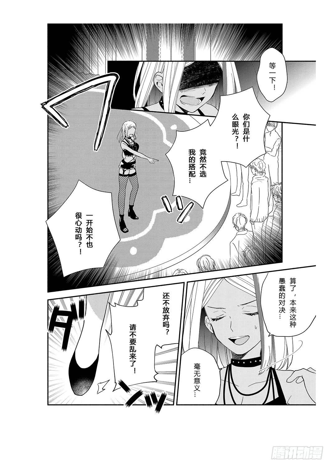 送给初次约会的女孩29