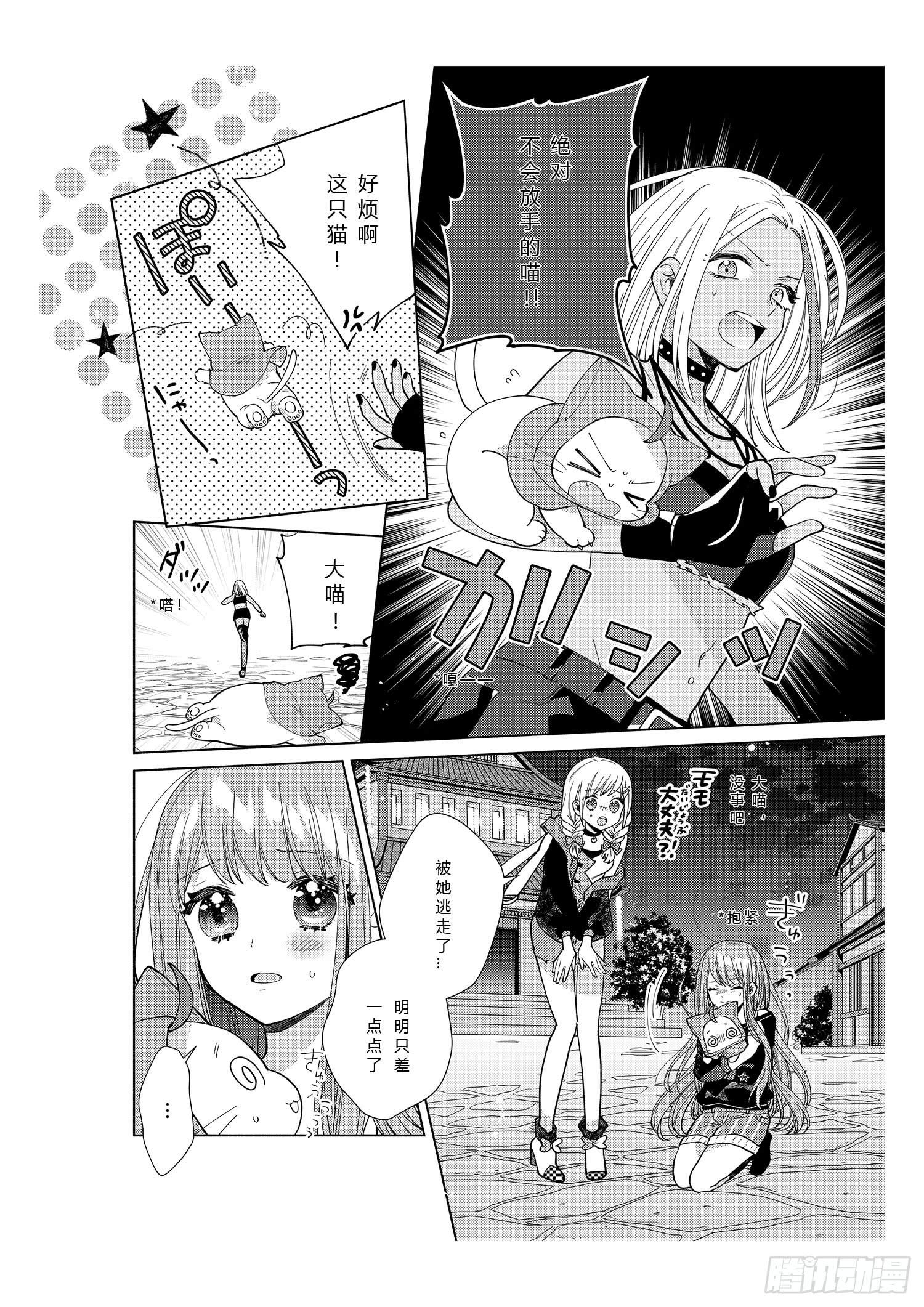 送给奔跑着的女孩们29