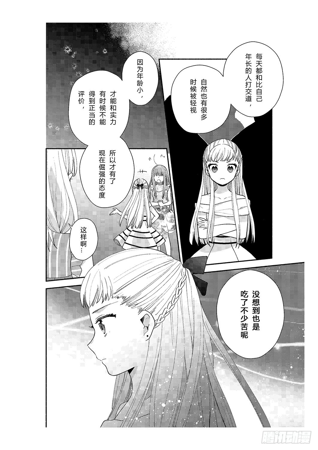 用花朵来打造少女感23