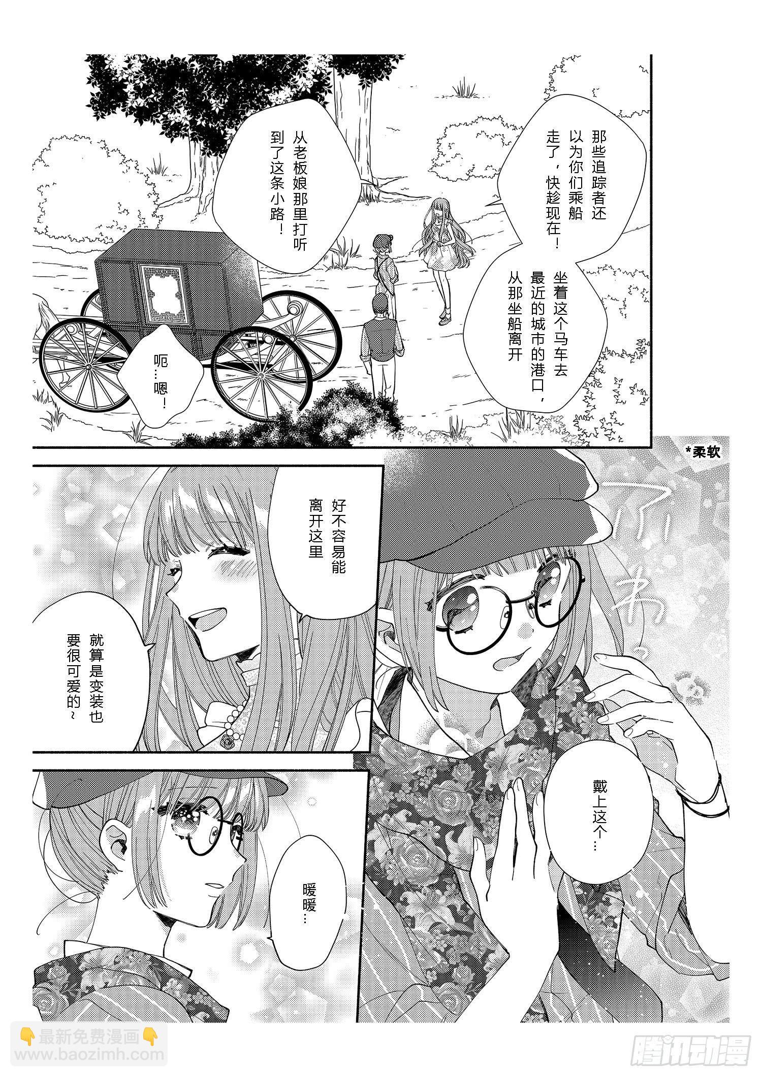 给正在热恋中的女孩子们28