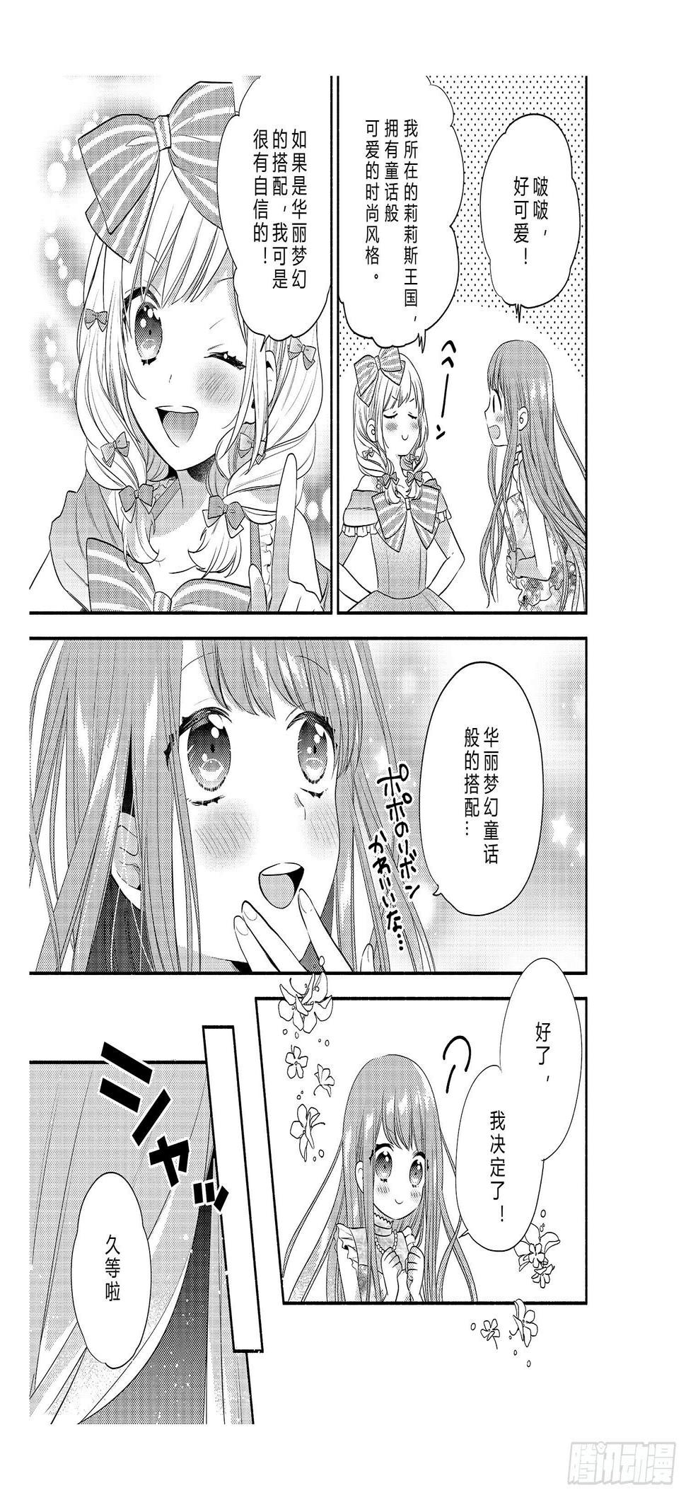 宿命的起点27