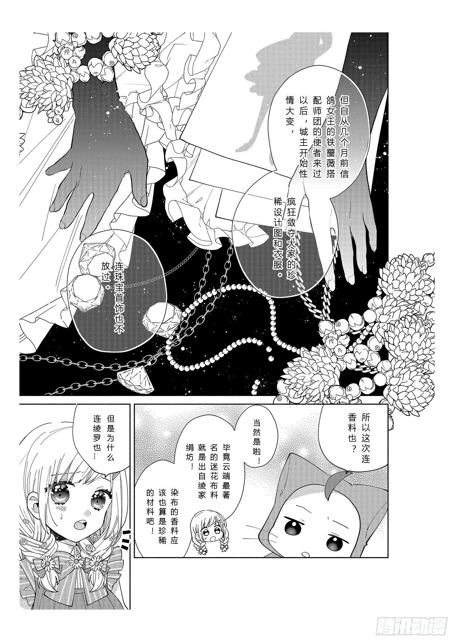 送给奔跑着的女孩们4