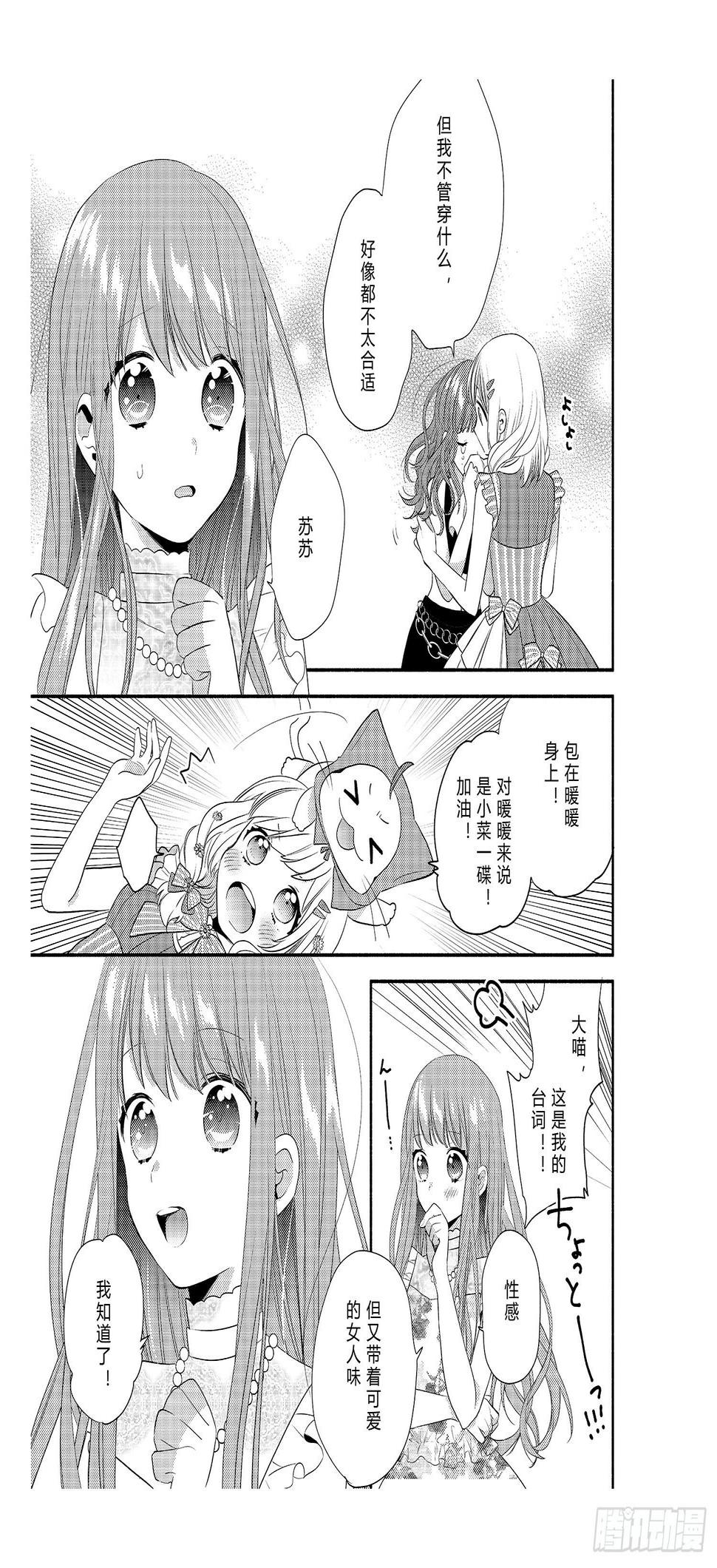 宿命的起点33