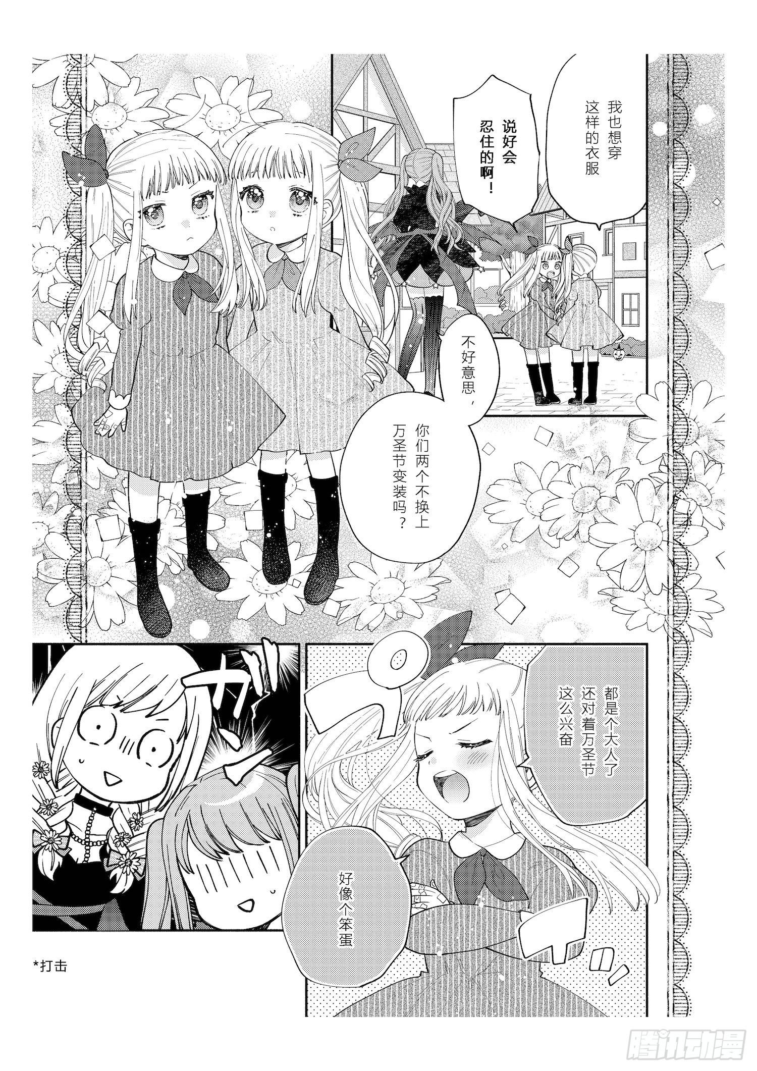 送给想要参加万圣游行的女孩子们14