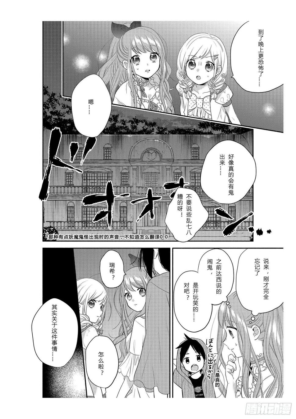 给在意身材的女孩21