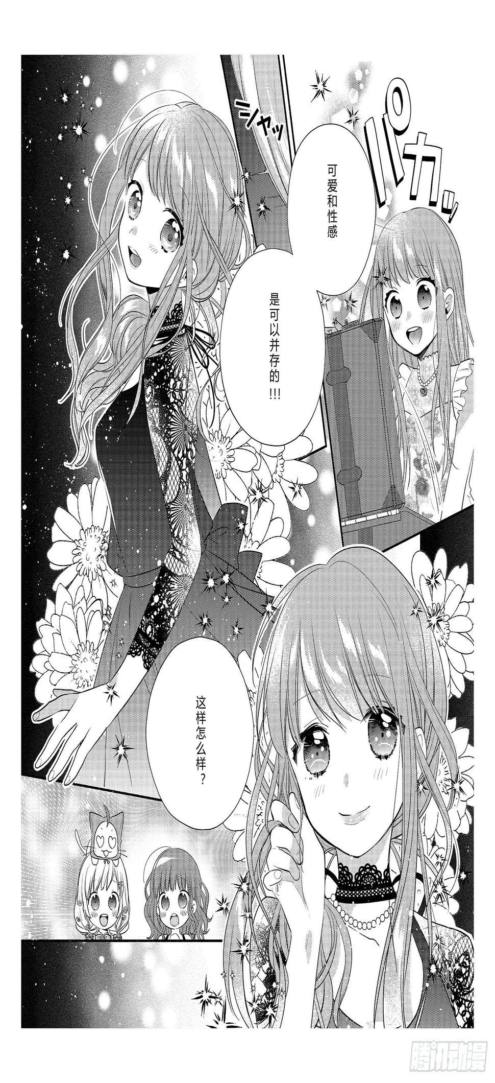 宿命的起点34