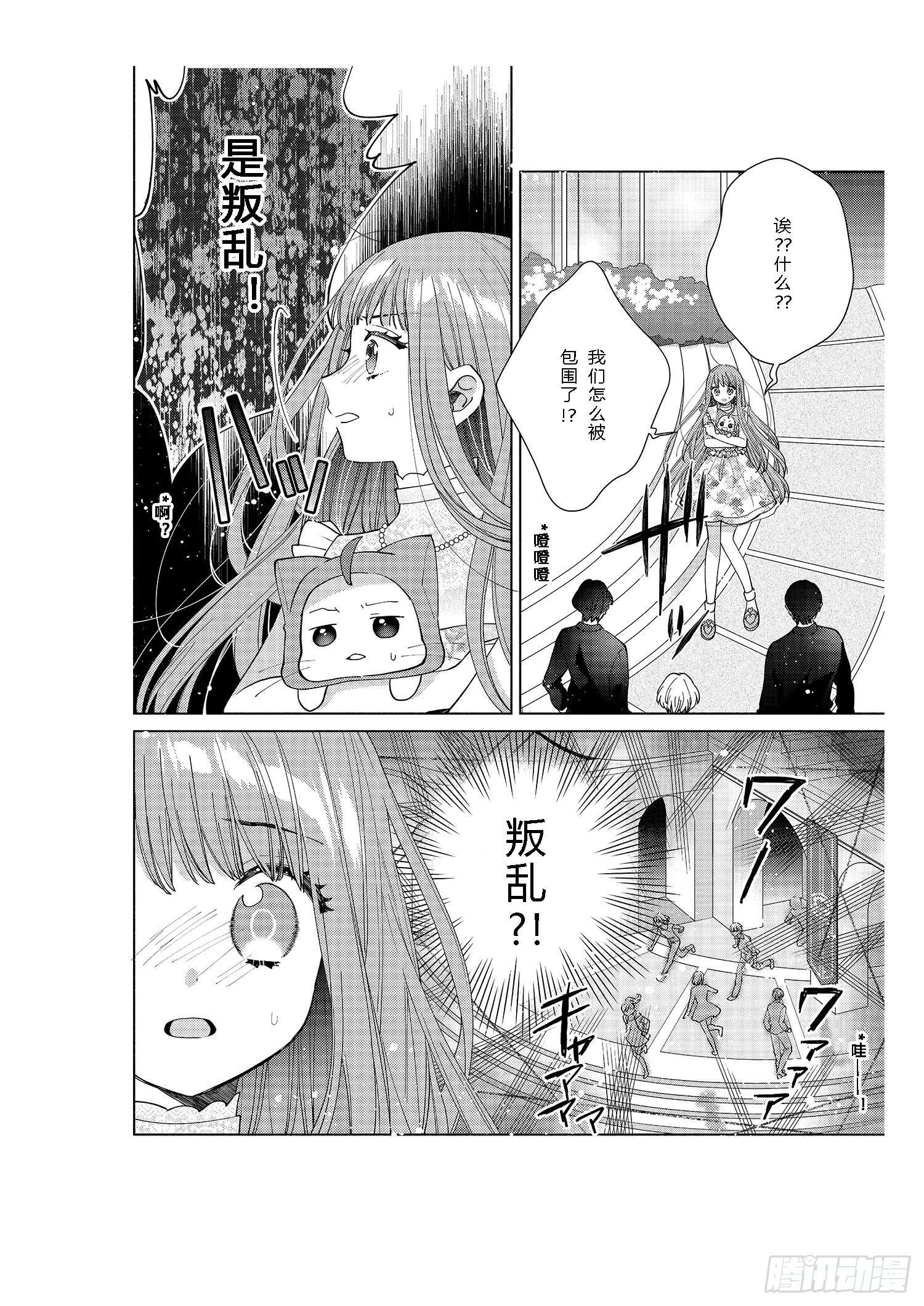 每个女孩子都有自己的“闪光点”！33