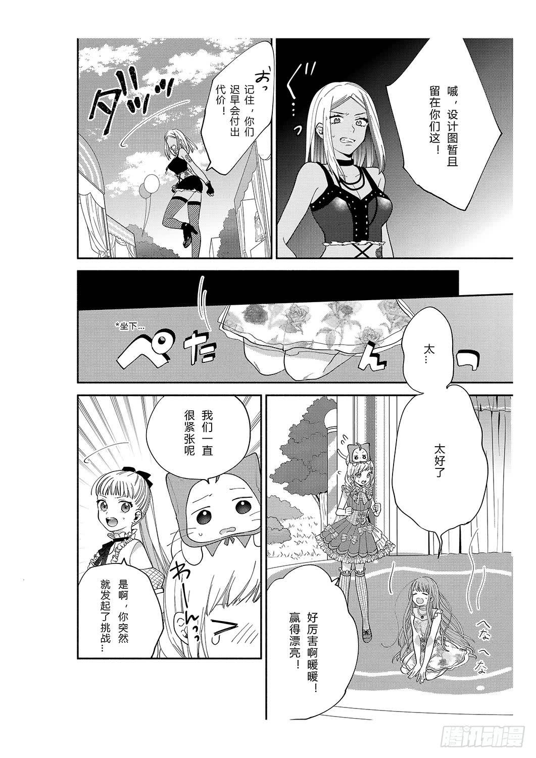 送给初次约会的女孩31