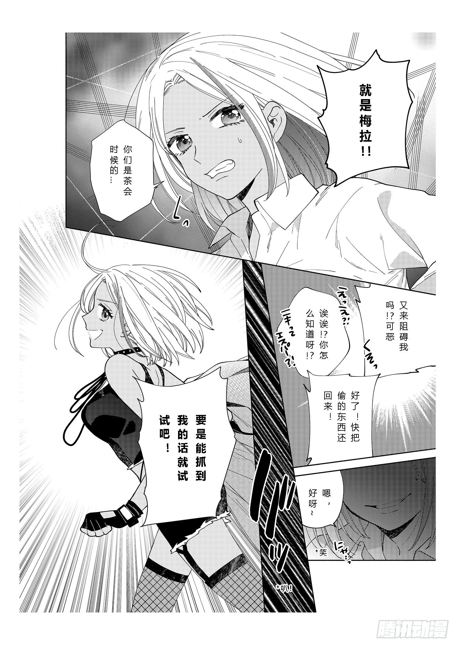 送给奔跑着的女孩们23