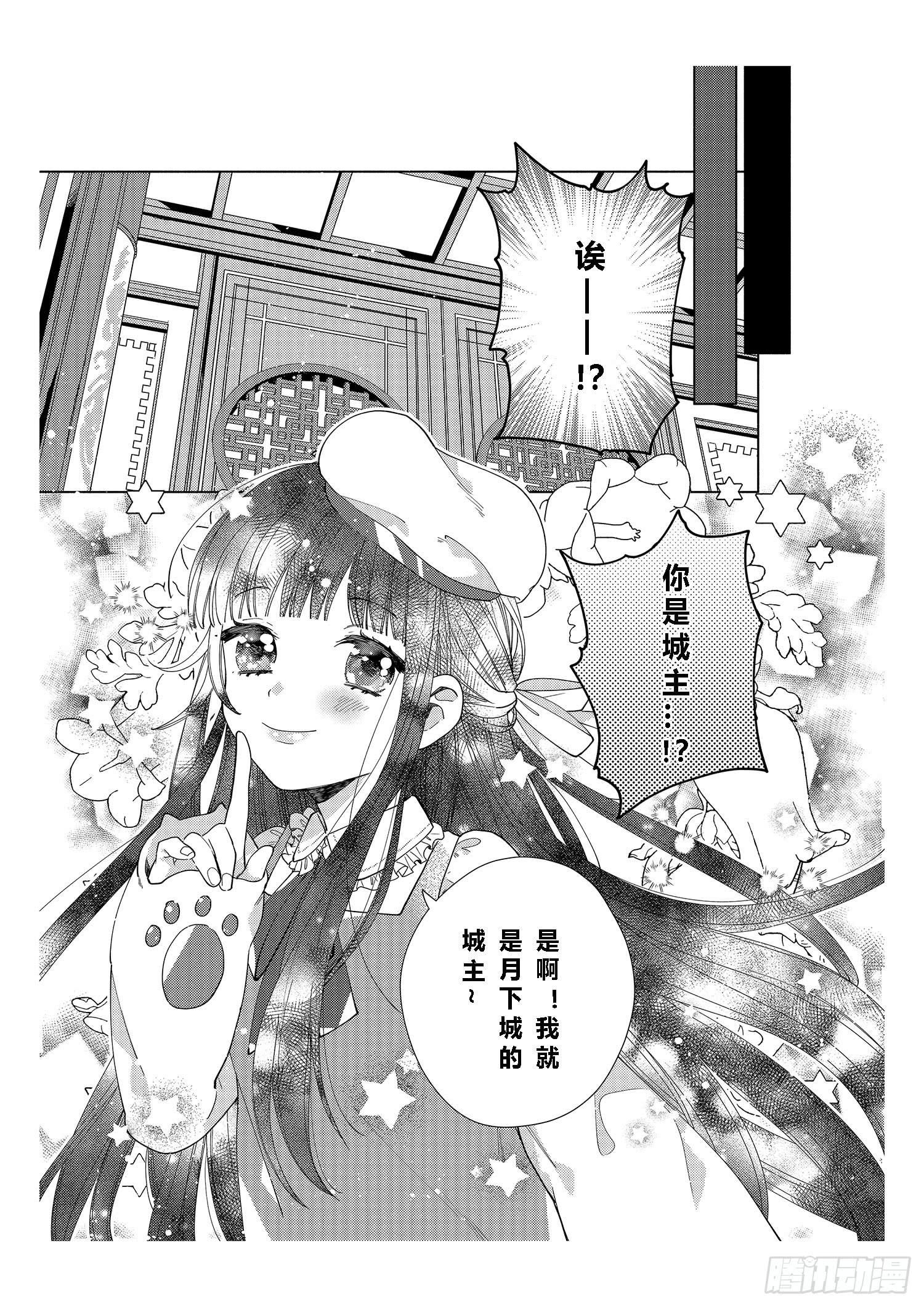 送给奔跑着的女孩们8