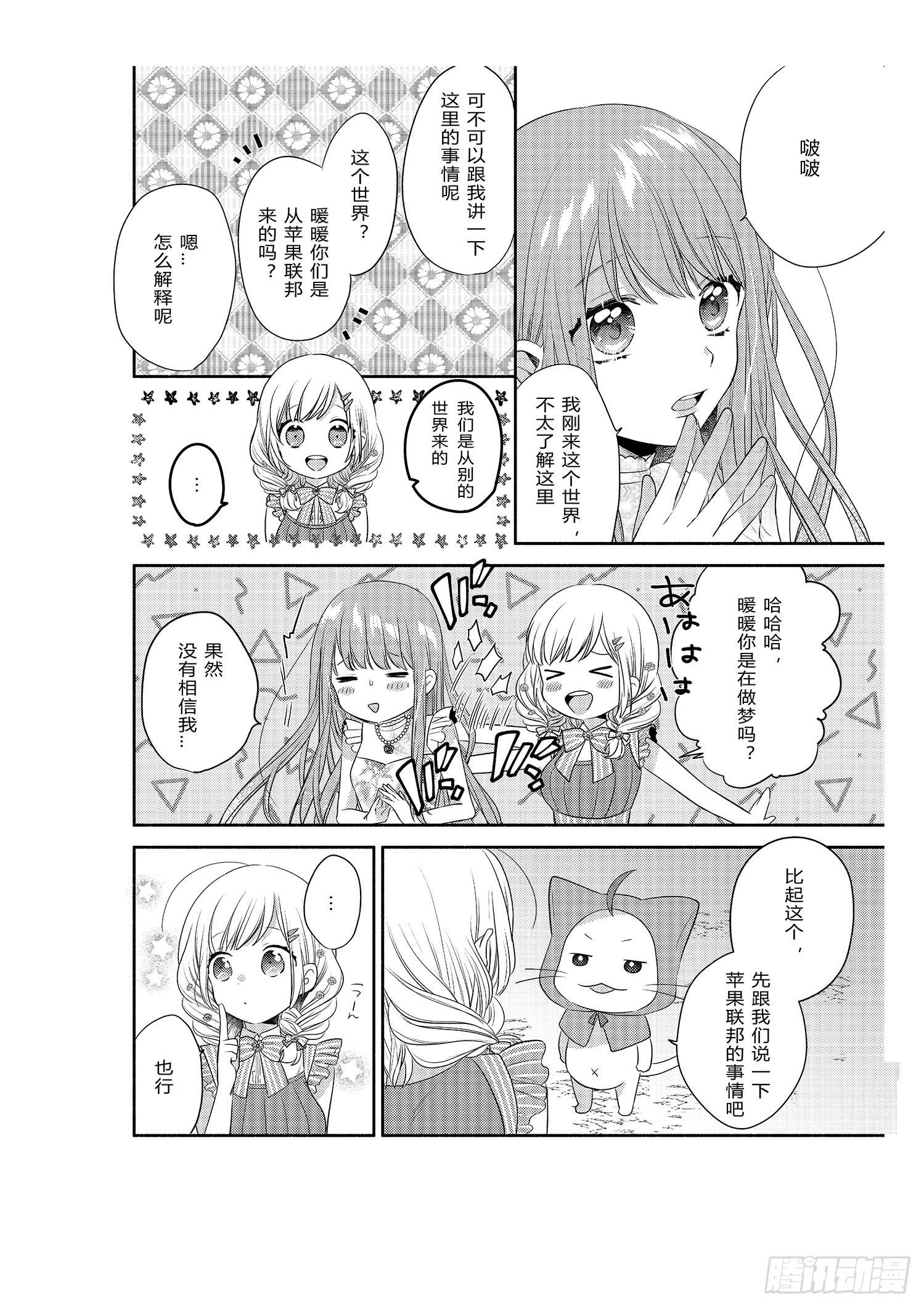 宿命的起点20
