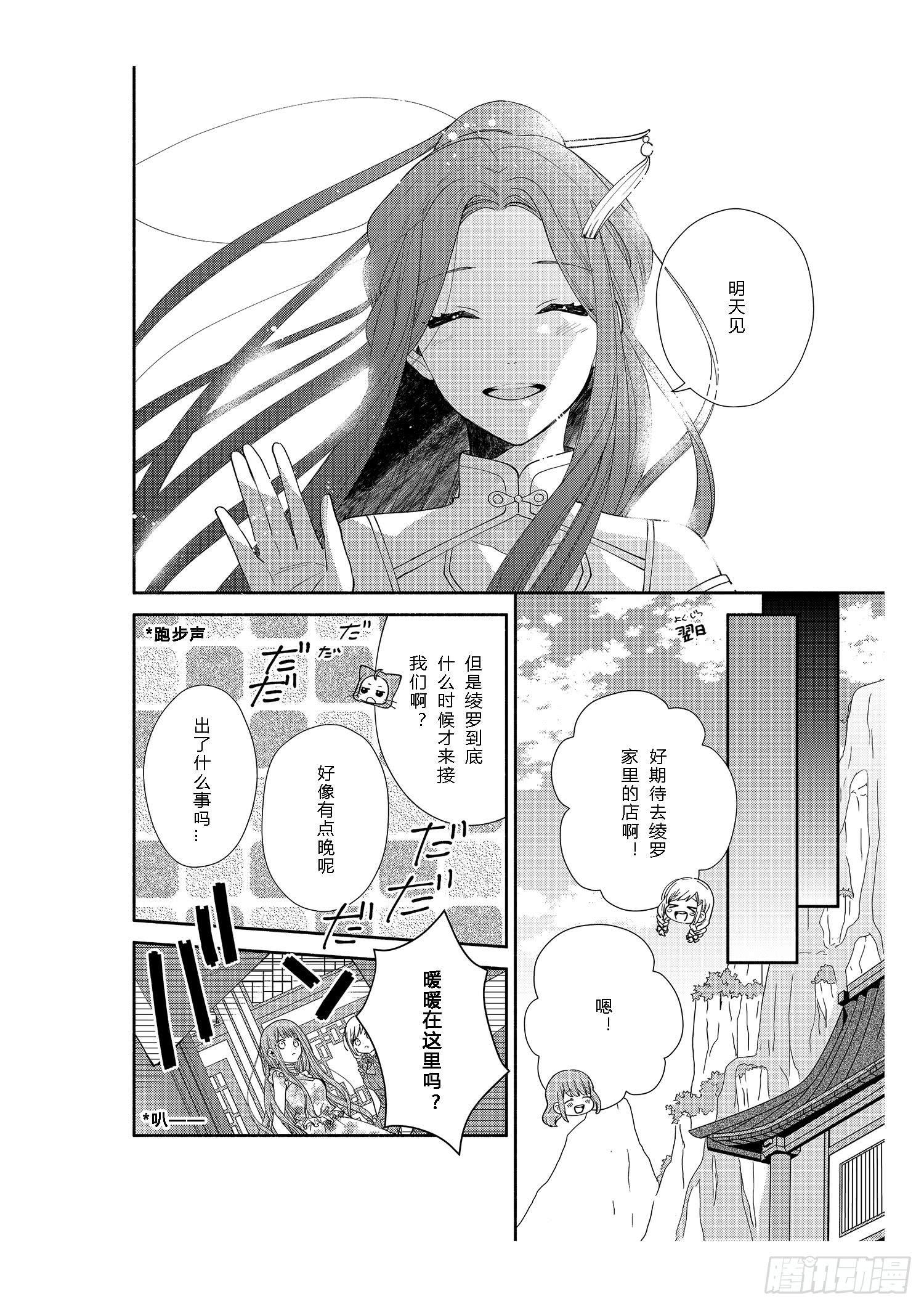给正在热恋中的女孩子们33