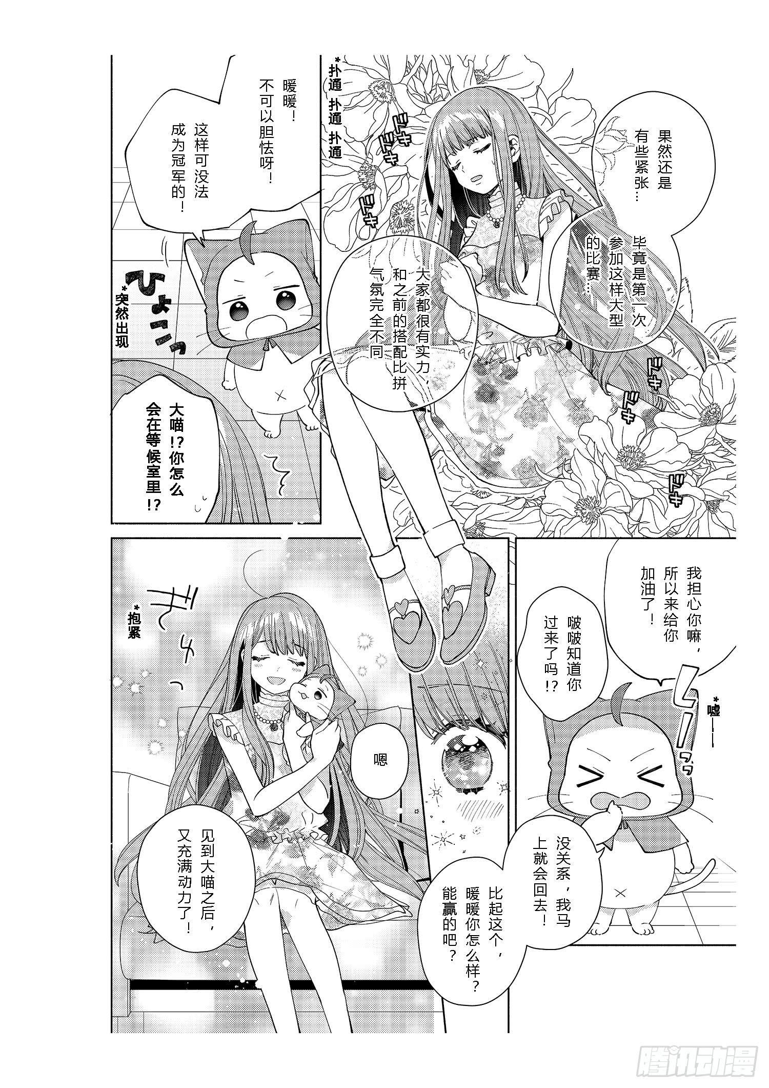 每个女孩子都有自己的“闪光点”！7