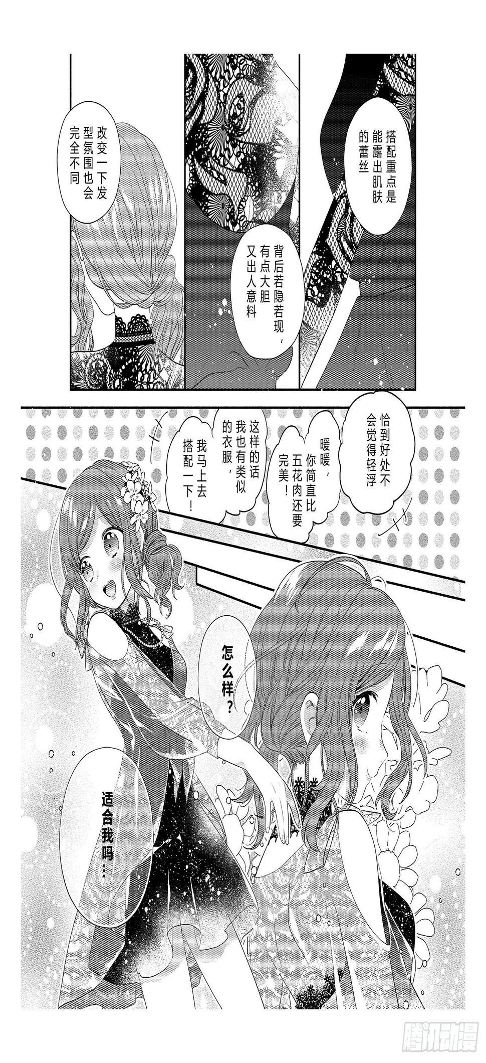 宿命的起点35