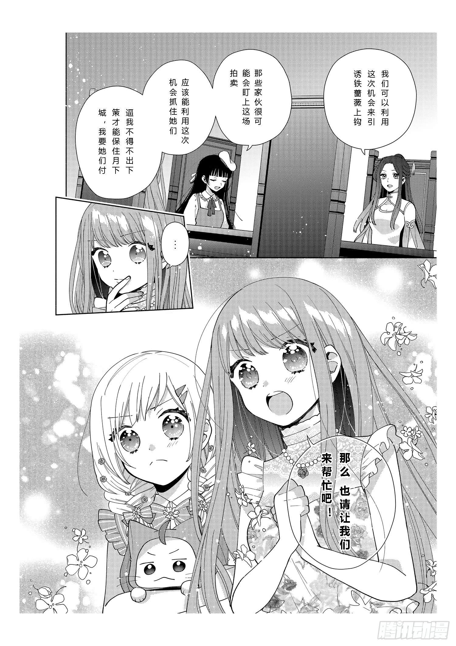 送给奔跑着的女孩们13