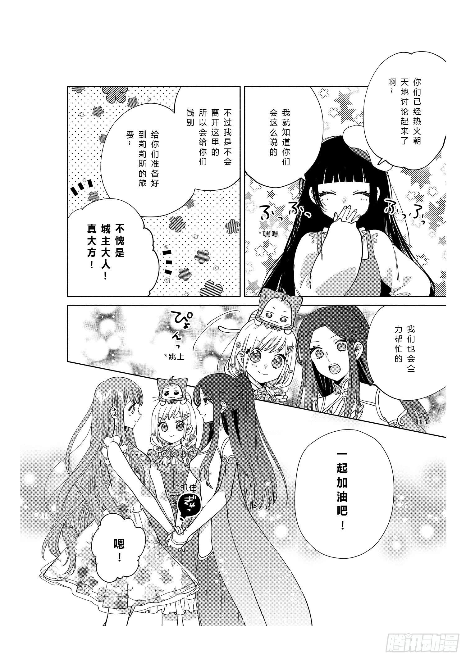 送给奔跑着的女孩们33