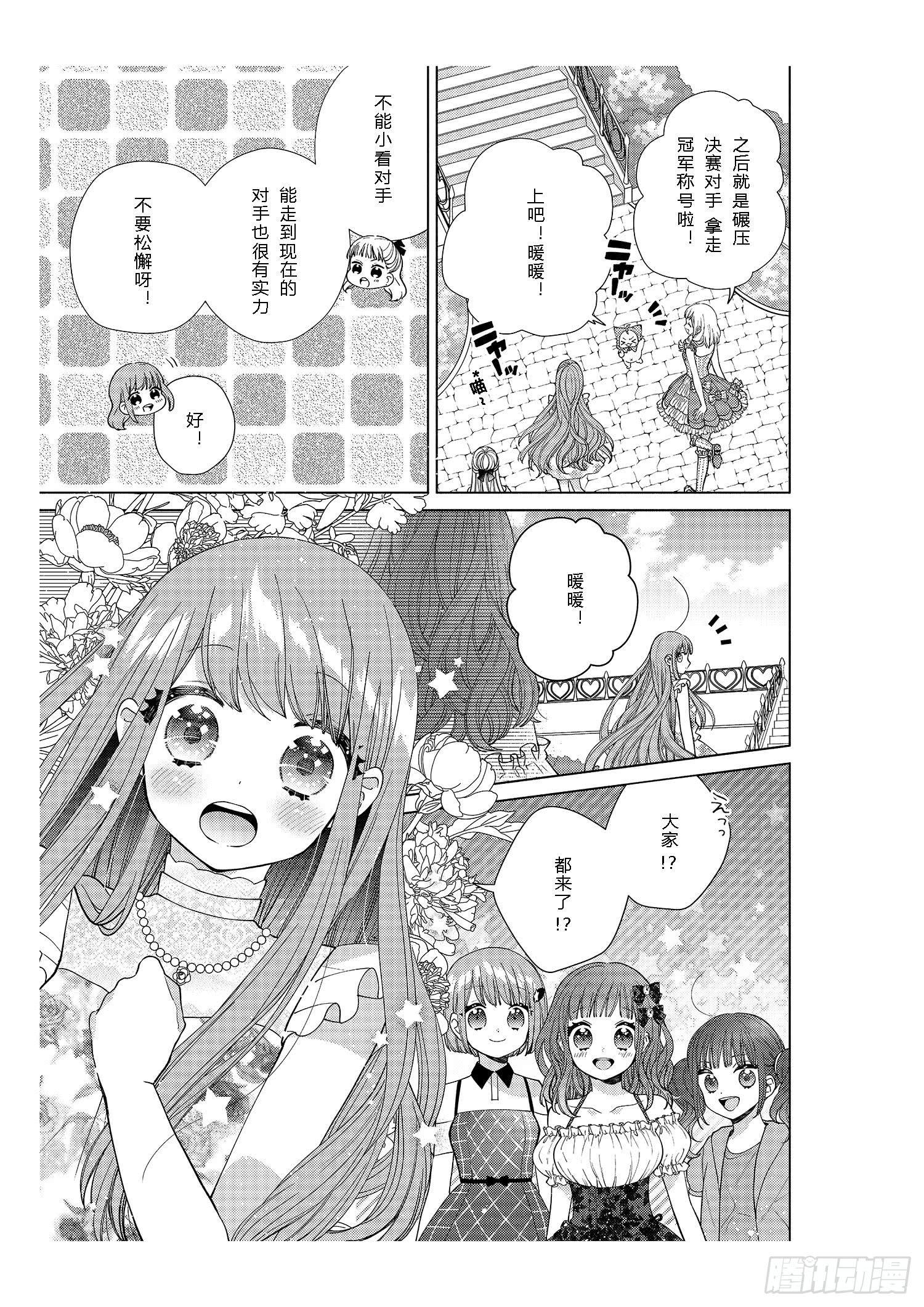 每个女孩子都有自己的“闪光点”！14